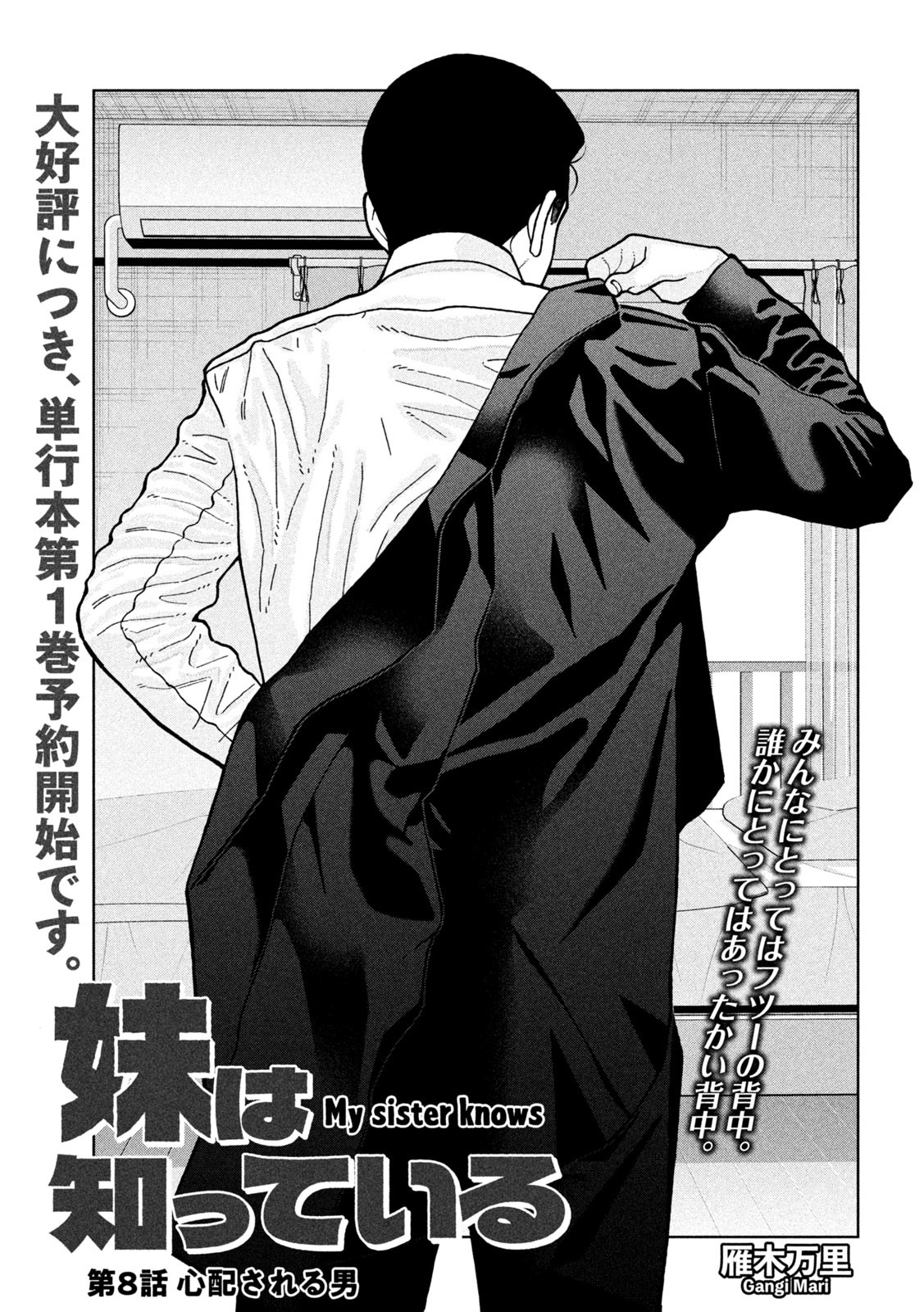 Inbi na Doukutsu no Sono Oku de Chap 8 - Next Chap 9