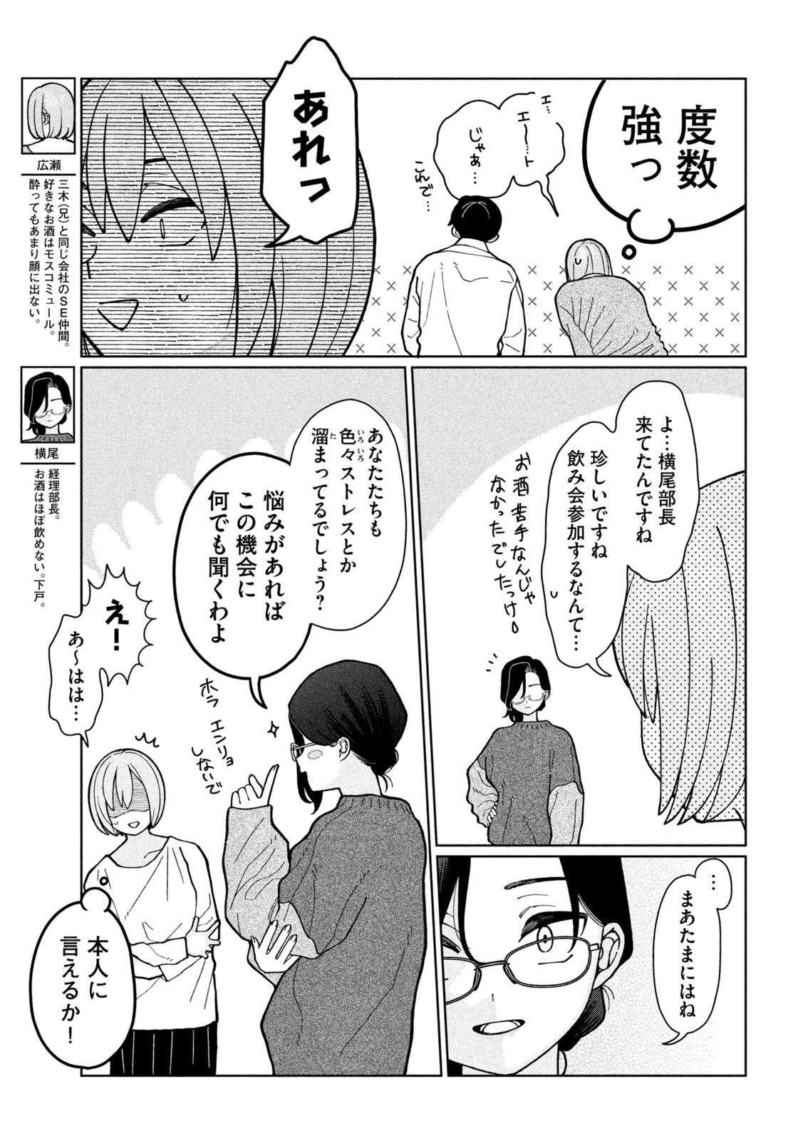 Inbi na Doukutsu no Sono Oku de Chap 8 - Next Chap 9