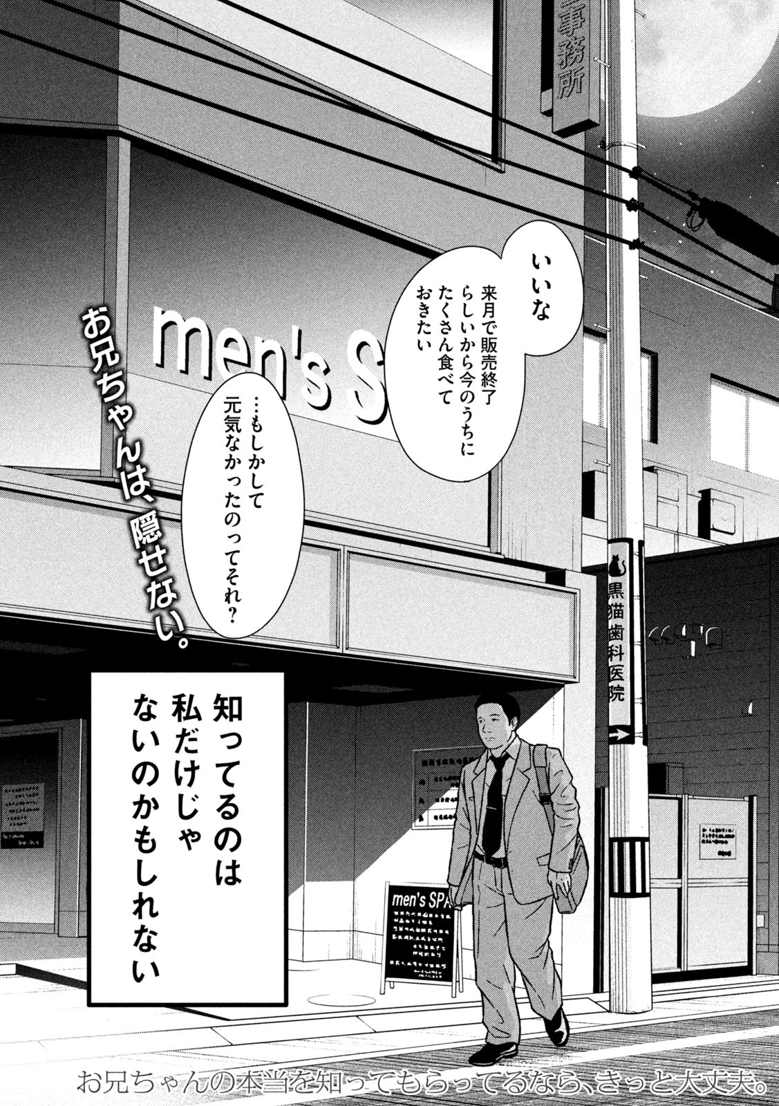 Inbi na Doukutsu no Sono Oku de Chap 8 - Next Chap 9