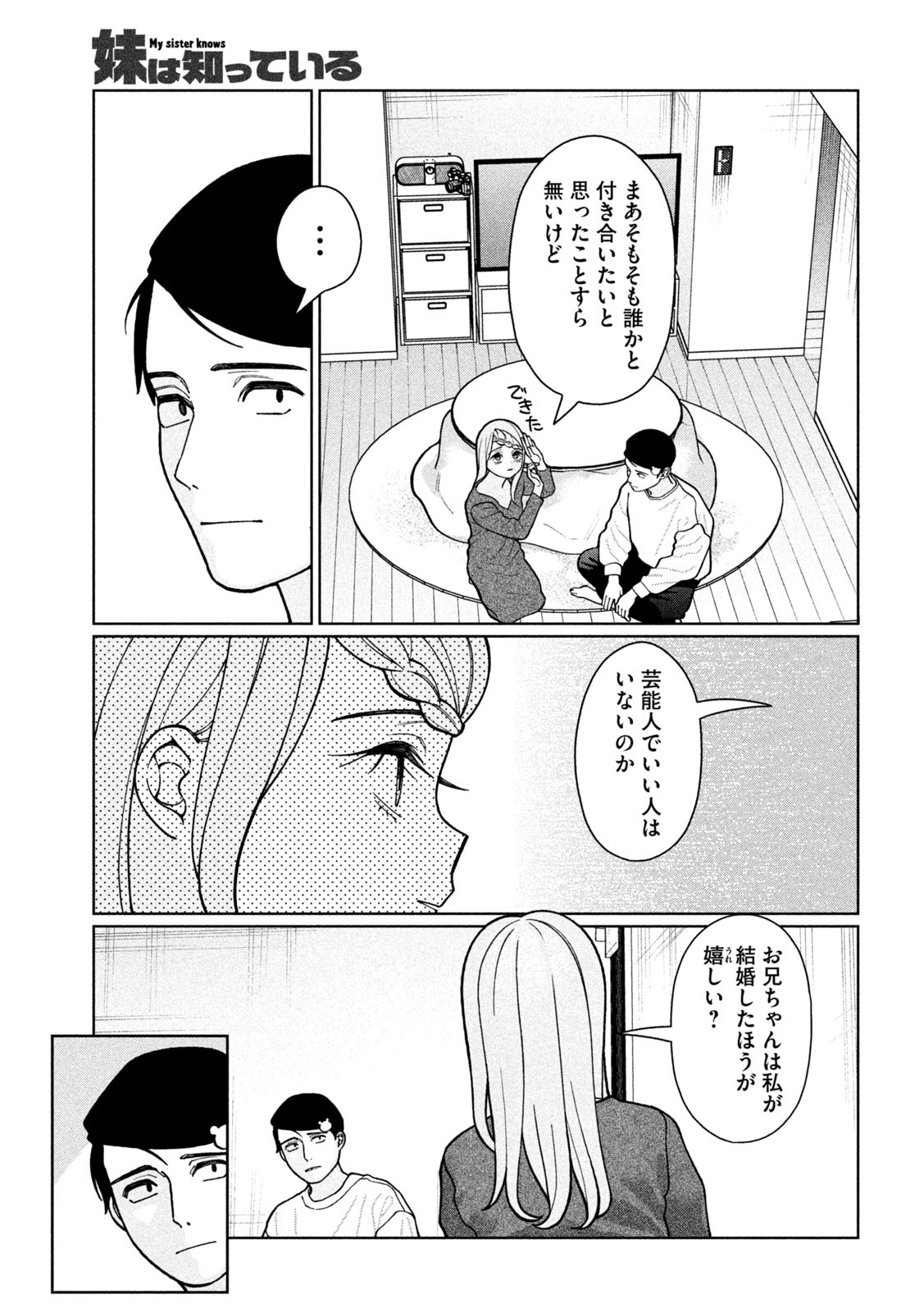 Inbi na Doukutsu no Sono Oku de Chap 9 - Next Chap 10