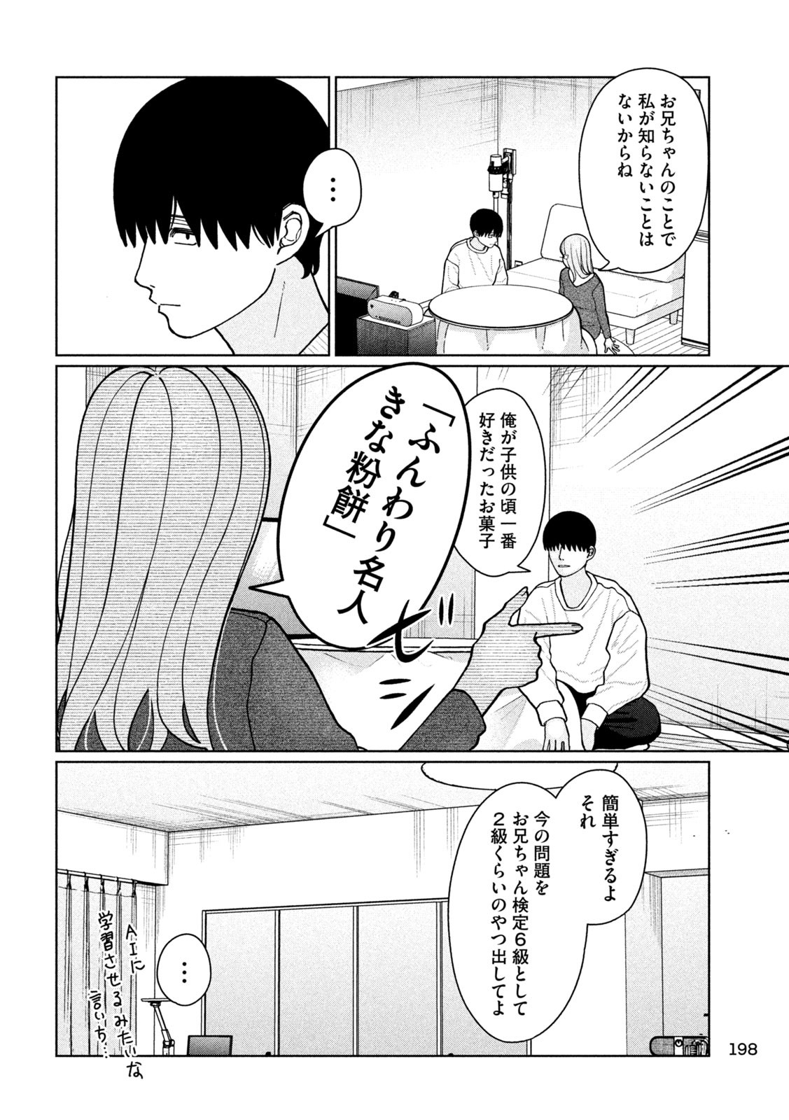 Inbi na Doukutsu no Sono Oku de Chap 9 - Next Chap 10