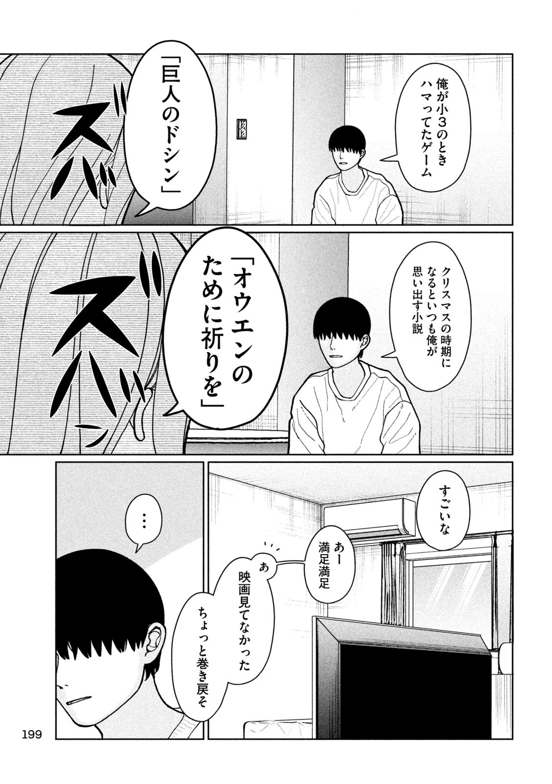 Inbi na Doukutsu no Sono Oku de Chap 9 - Next Chap 10