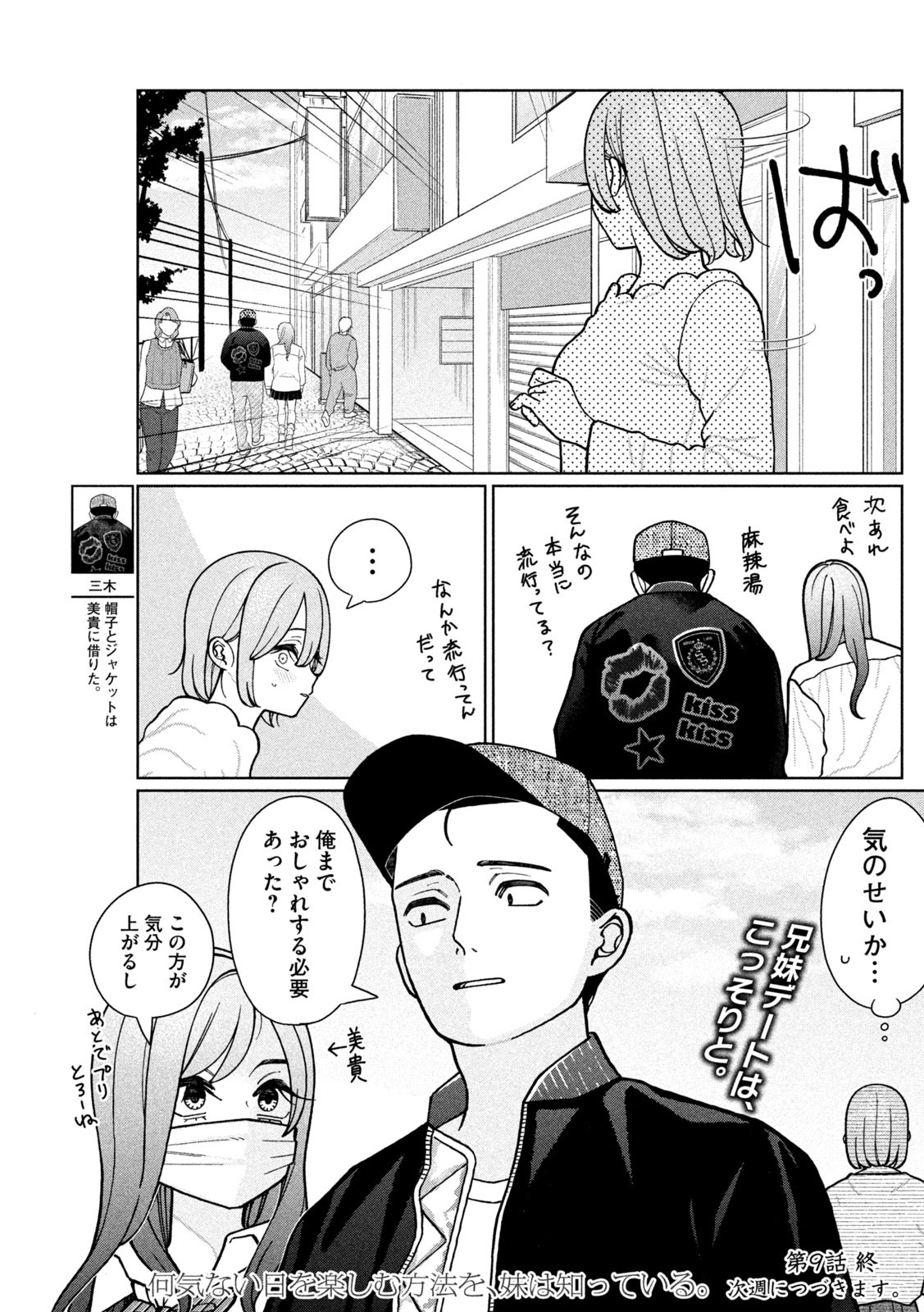 Inbi na Doukutsu no Sono Oku de Chap 9 - Next Chap 10