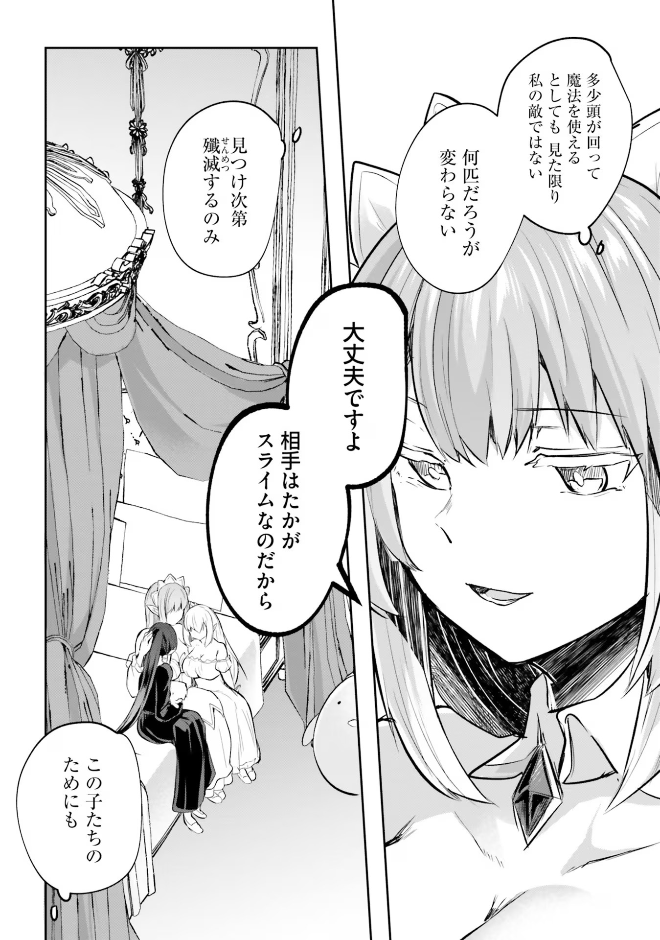 Inbi na Doukutsu no Sono Oku de Chap 17 - Next Chap 18