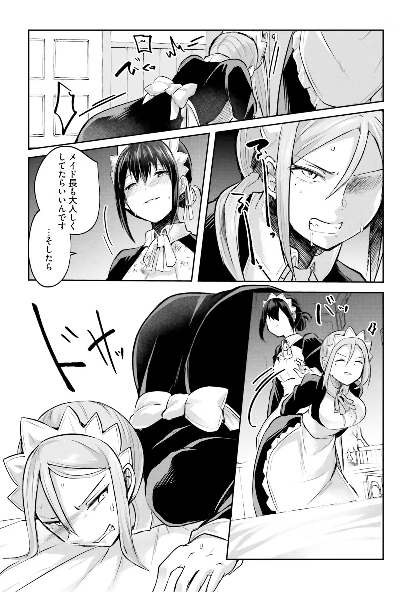 Inbi na Doukutsu no Sono Oku de Chap 17 - Next Chap 18