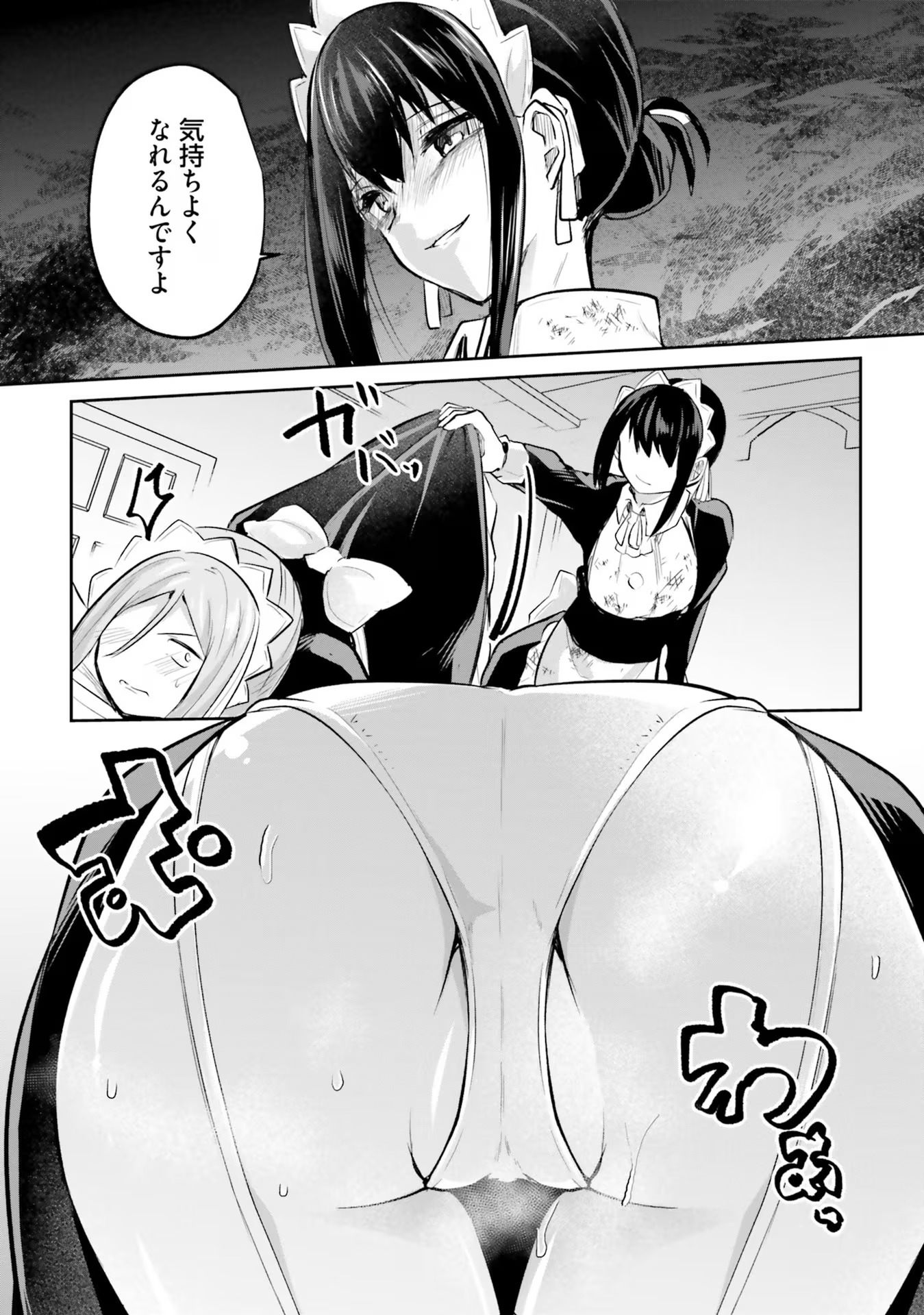 Inbi na Doukutsu no Sono Oku de Chap 17 - Next Chap 18