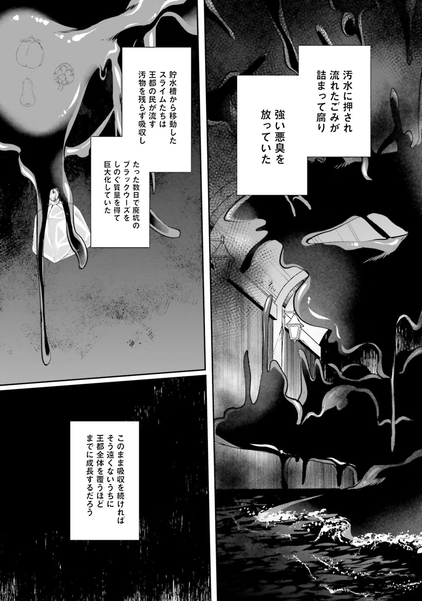 Inbi na Doukutsu no Sono Oku de Chap 14 - Next Chap 15