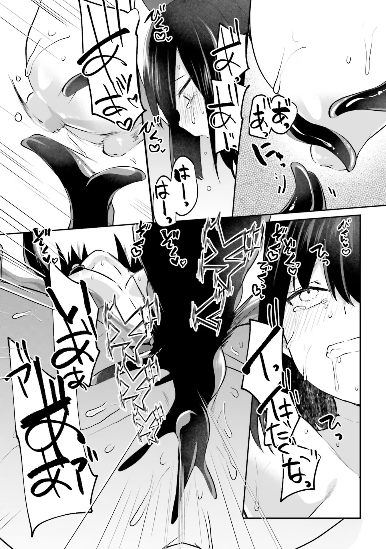 Inbi na Doukutsu no Sono Oku de Chap 14 - Next Chap 15