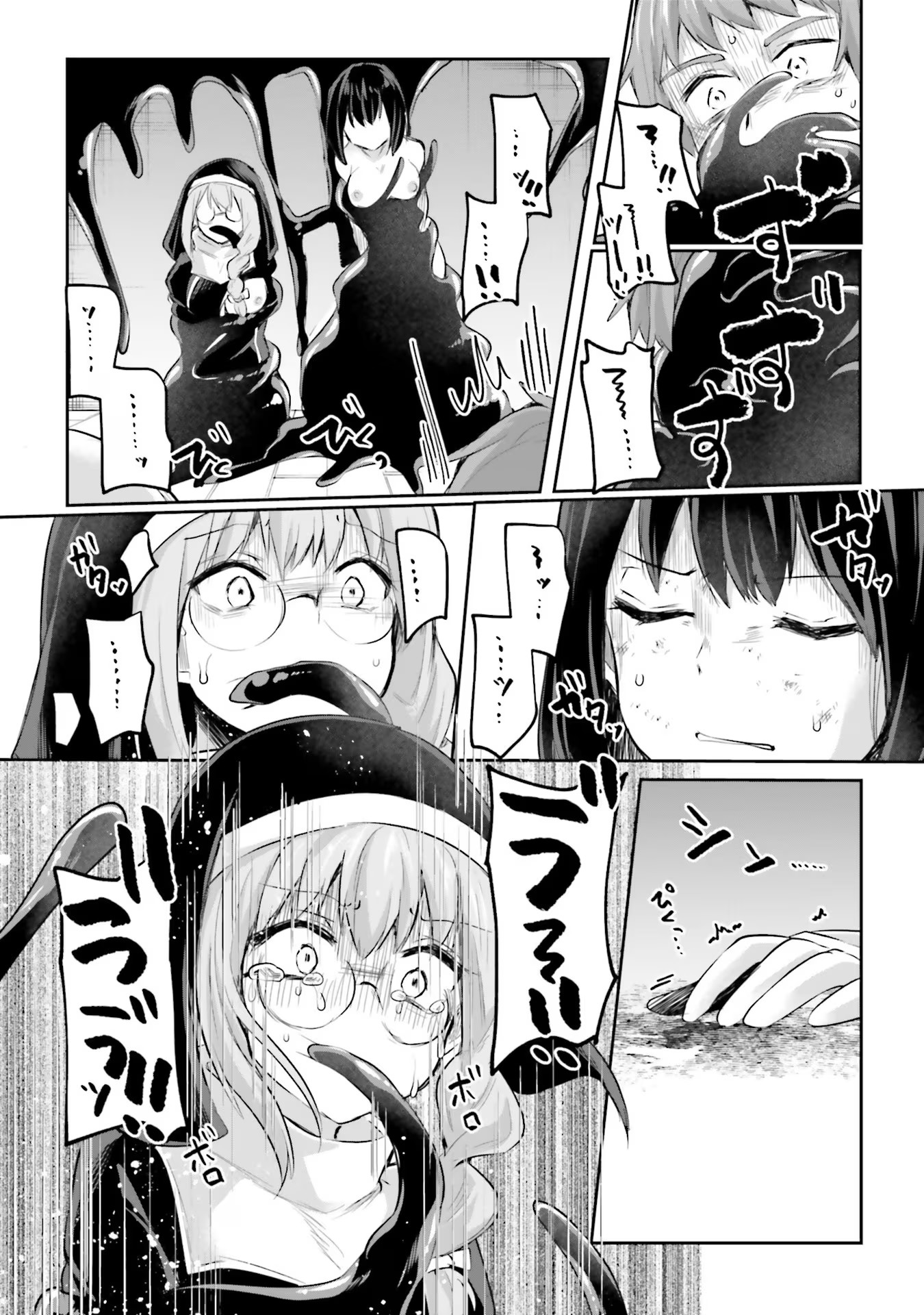 Inbi na Doukutsu no Sono Oku de Chap 15 - Next Chap 16