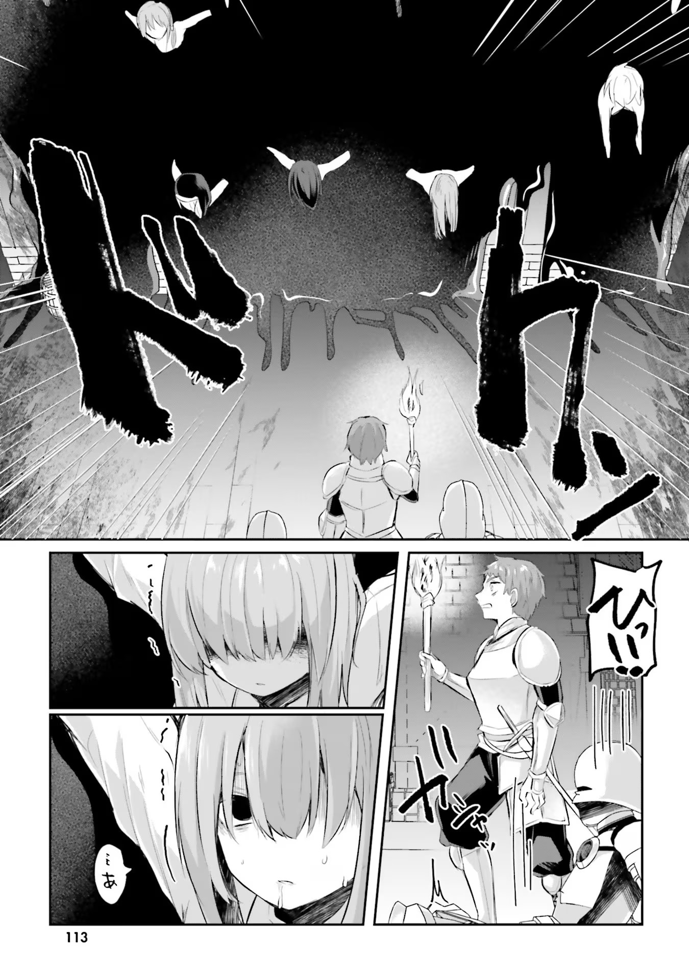 Inbi na Doukutsu no Sono Oku de Chap 15 - Next Chap 16