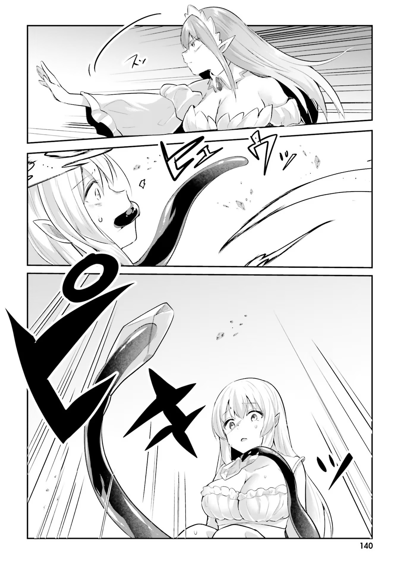 Inbi na Doukutsu no Sono Oku de Chap 16 - Next Chap 17