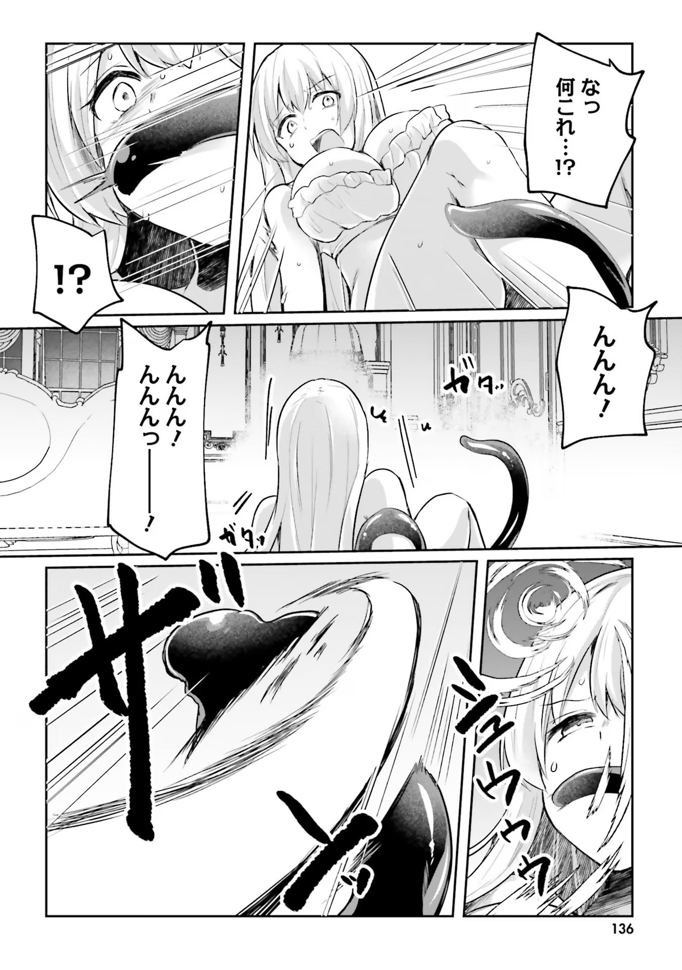 Inbi na Doukutsu no Sono Oku de Chap 16 - Next Chap 17