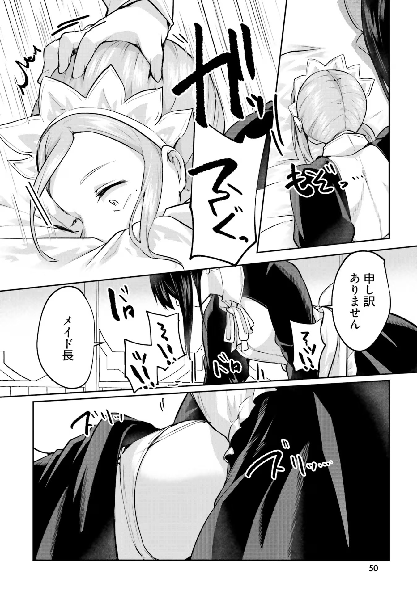 Inbi na Doukutsu no Sono Oku de Chap 18 - Next Chap 19