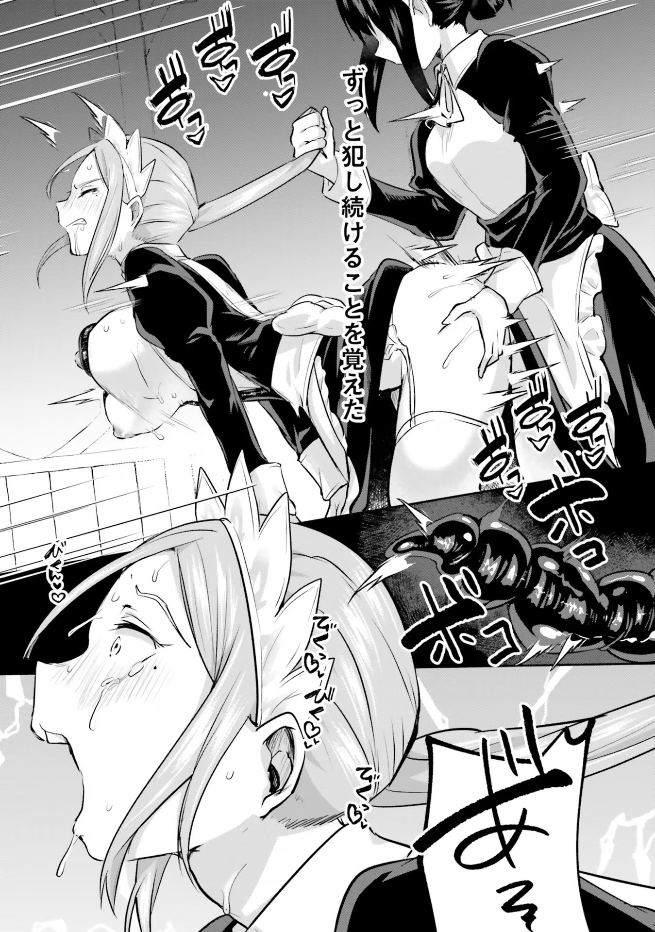 Inbi na Doukutsu no Sono Oku de Chap 18 - Next Chap 19