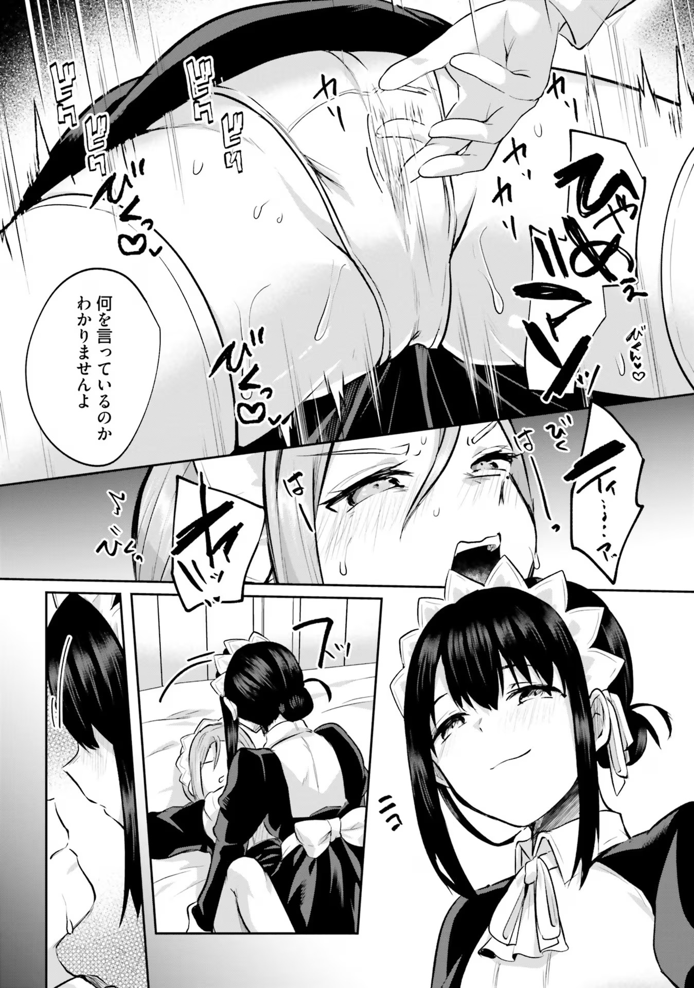 Inbi na Doukutsu no Sono Oku de Chap 18 - Next Chap 19