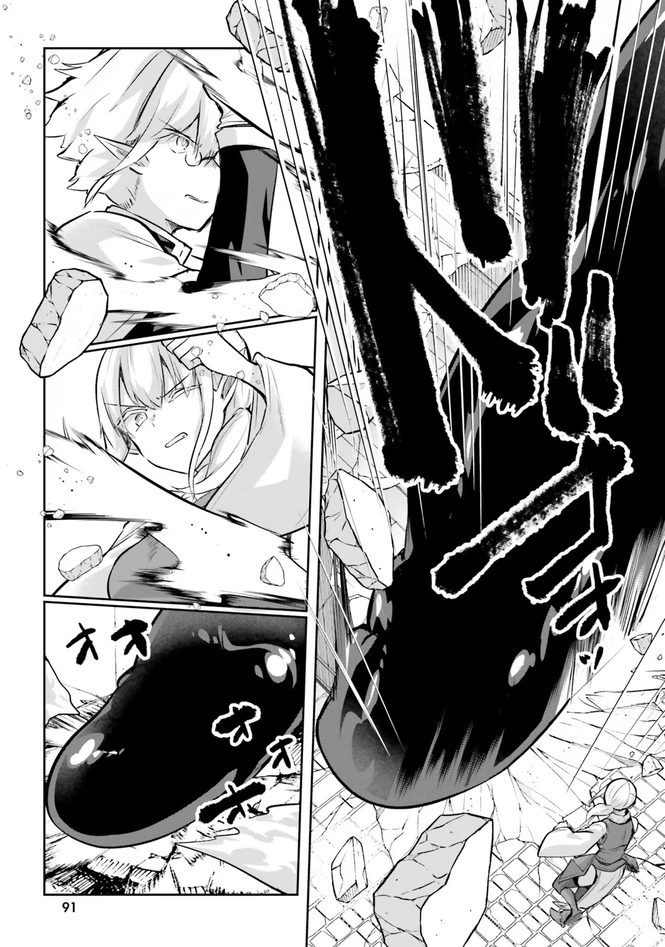 Inbi na Doukutsu no Sono Oku de Chap 19 - Next Chap 20