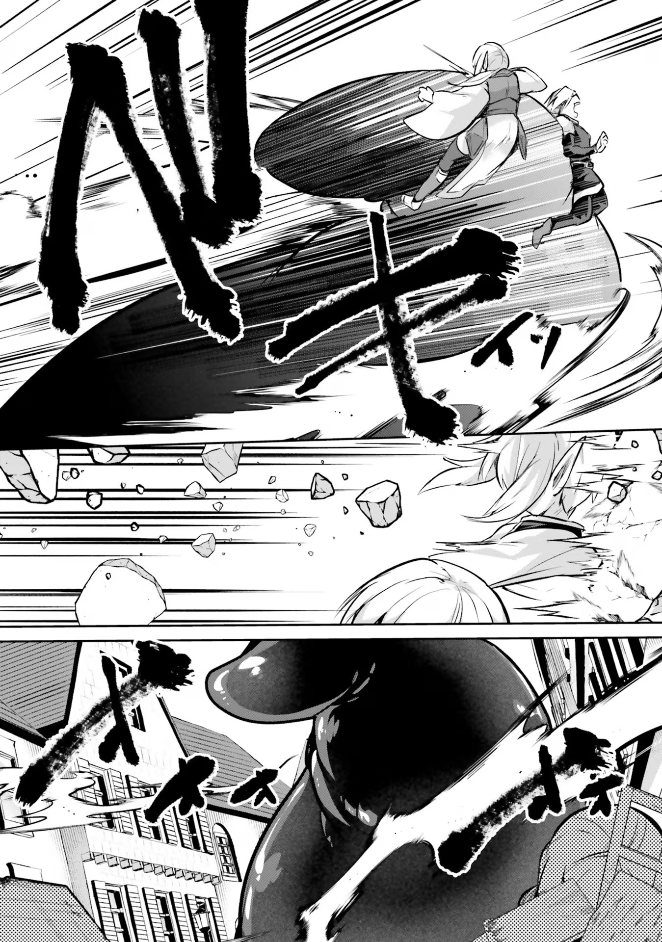 Inbi na Doukutsu no Sono Oku de Chap 19 - Next Chap 20