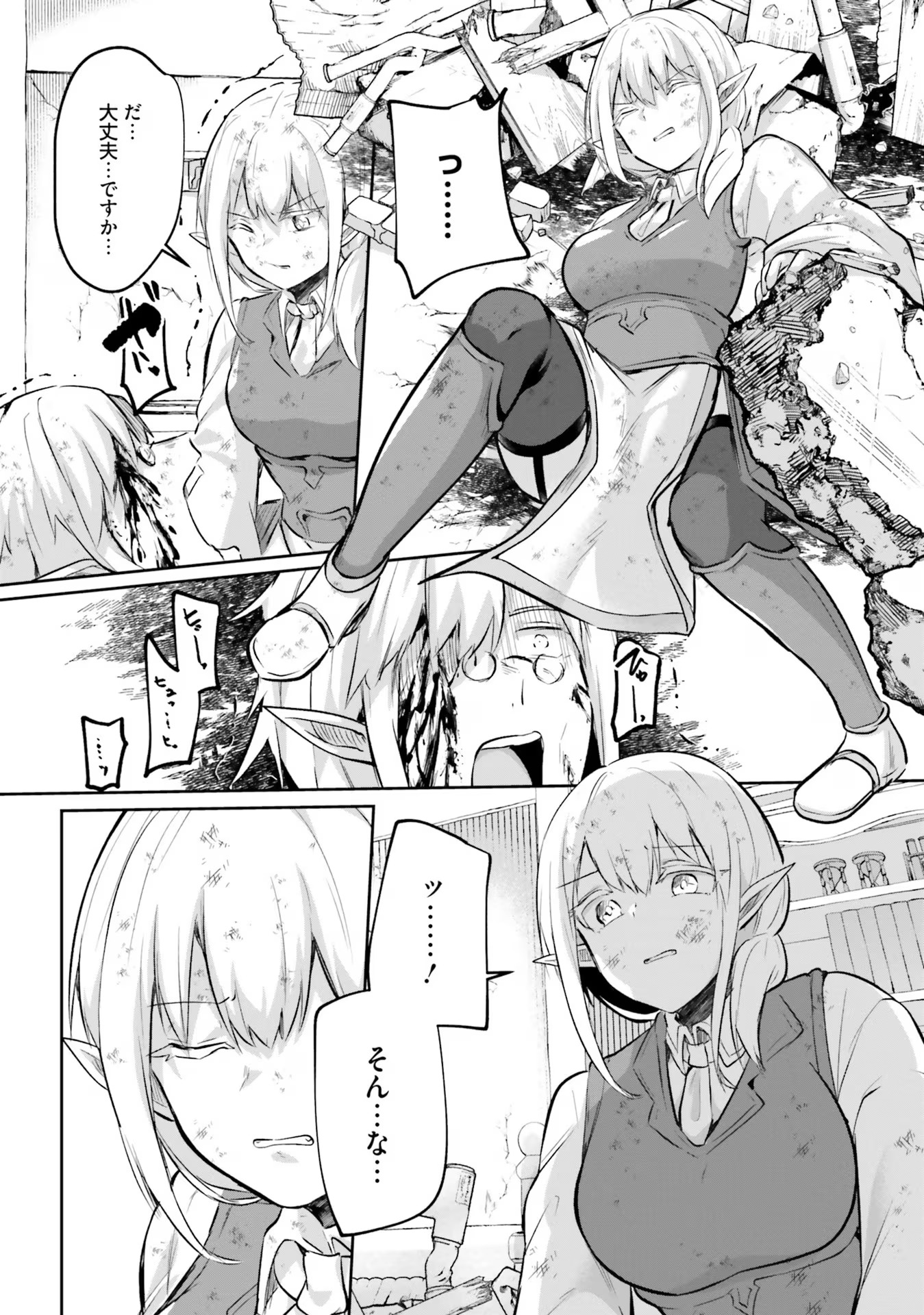 Inbi na Doukutsu no Sono Oku de Chap 19 - Next Chap 20