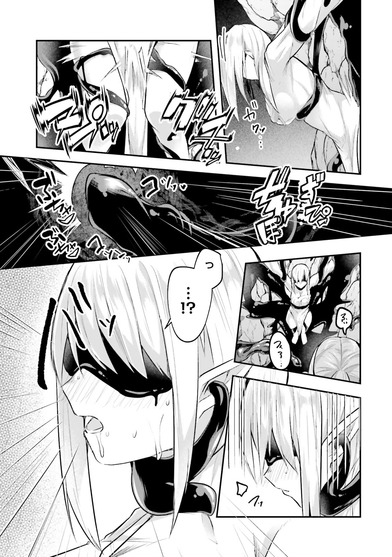 Inbi na Doukutsu no Sono Oku de Chap 10 - Next Chap 11