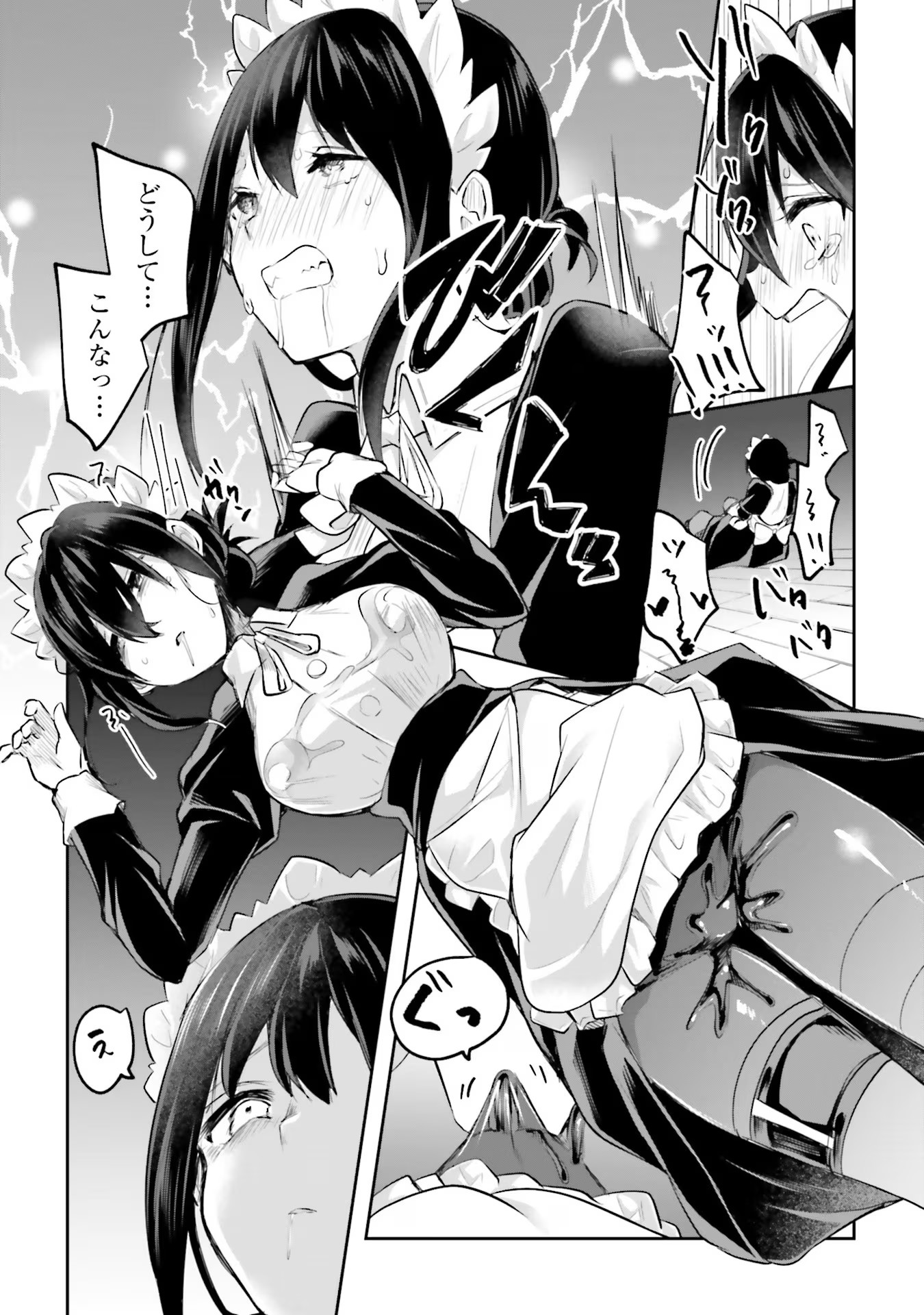 Inbi na Doukutsu no Sono Oku de Chap 12 - Next Chap 13