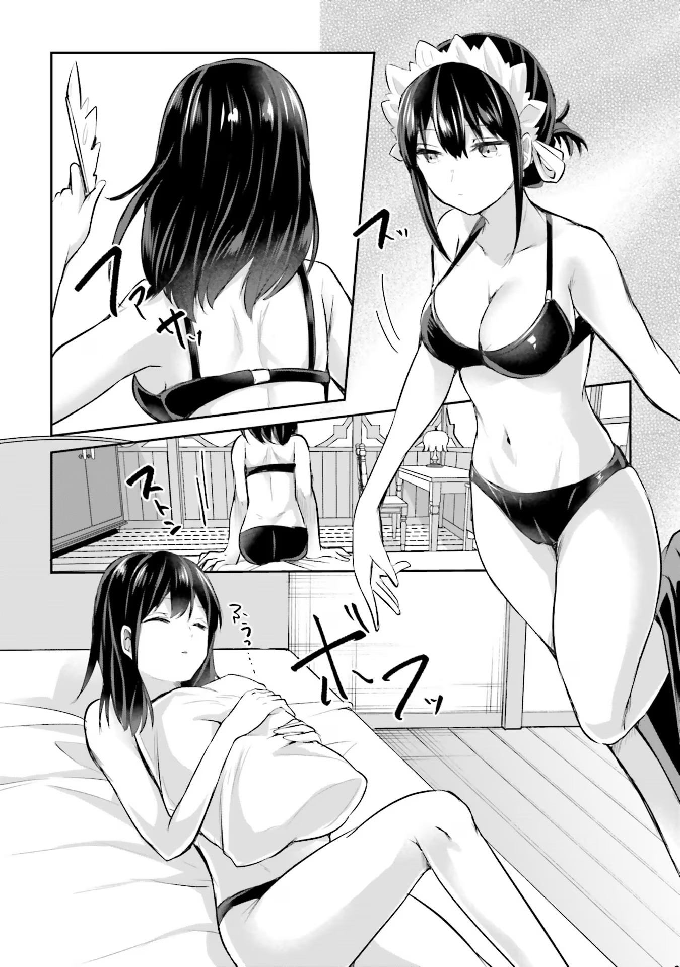 Inbi na Doukutsu no Sono Oku de Chap 12 - Next Chap 13
