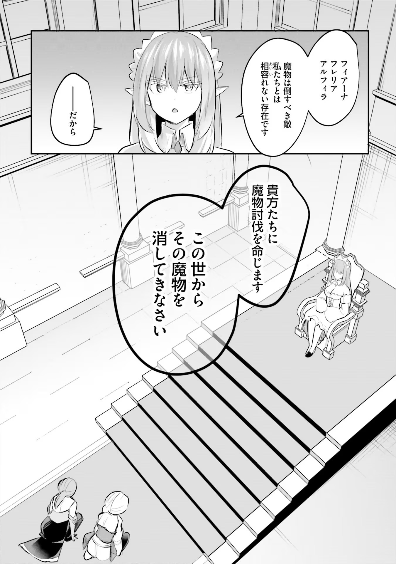 Inbi na Doukutsu no Sono Oku de Chap 13 - Next Chap 14