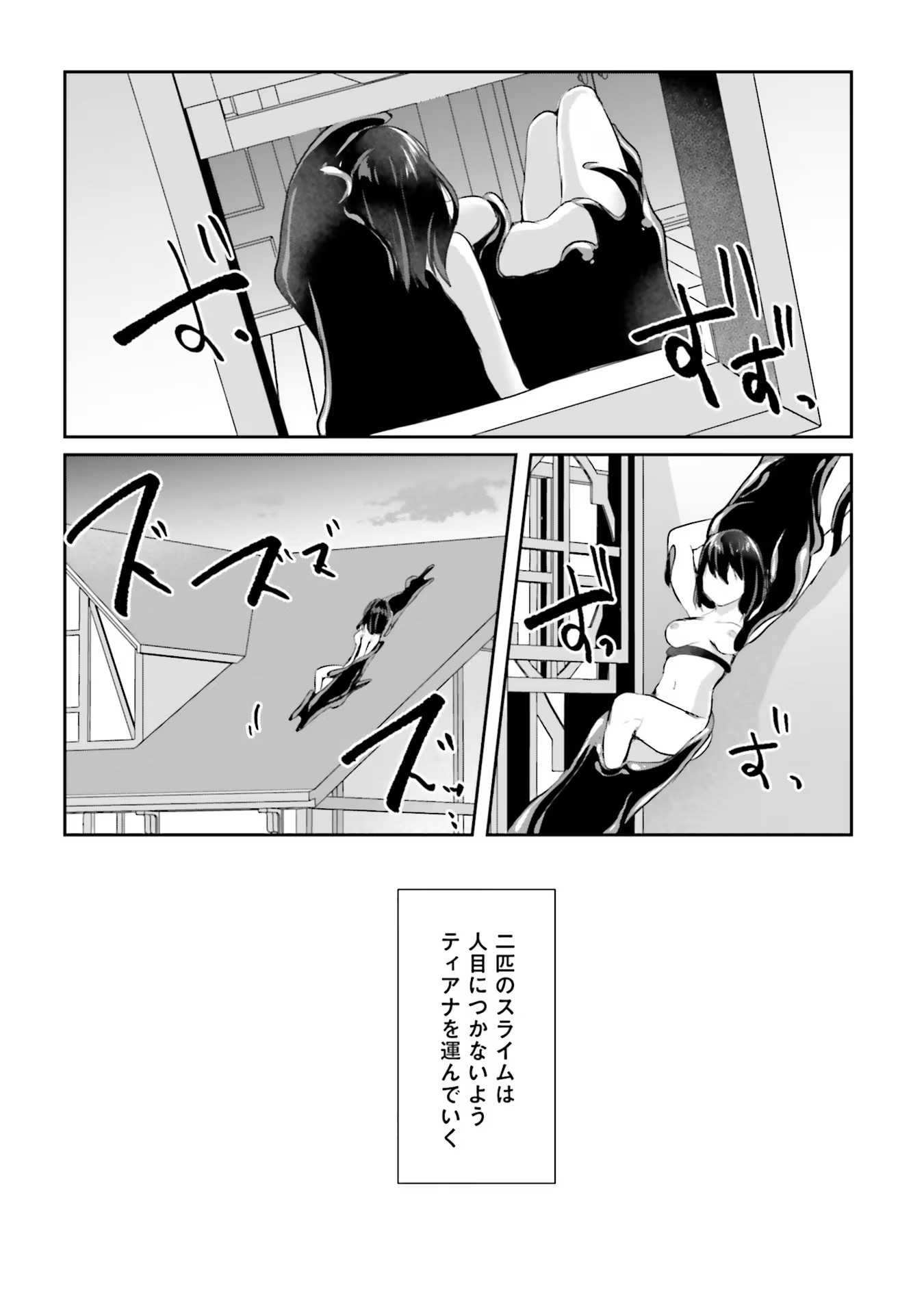 Inbi na Doukutsu no Sono Oku de Chap 13 - Next Chap 14