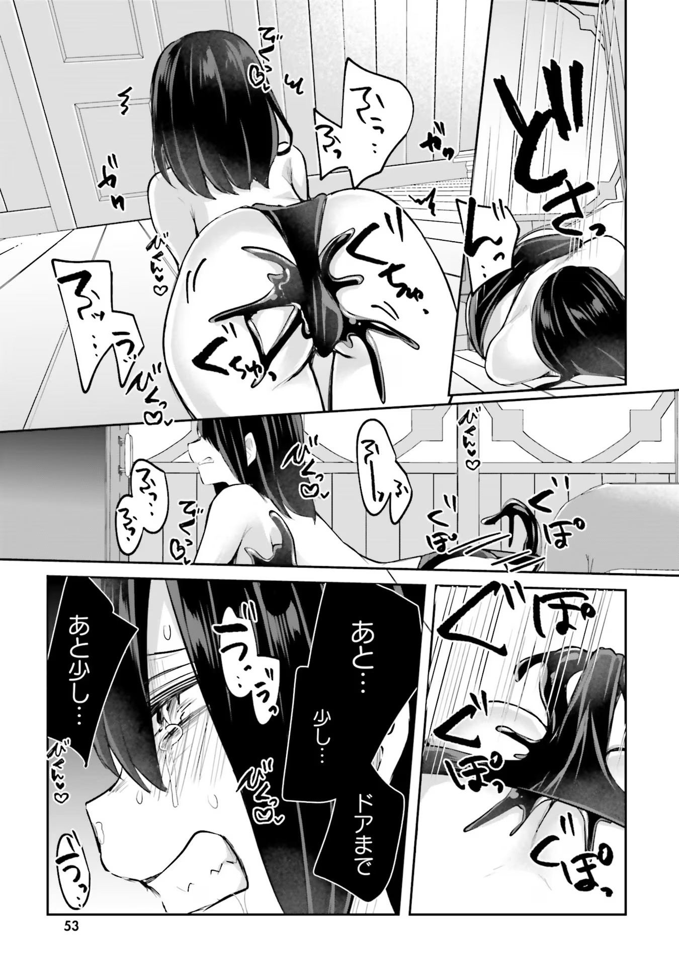 Inbi na Doukutsu no Sono Oku de Chap 13 - Next Chap 14