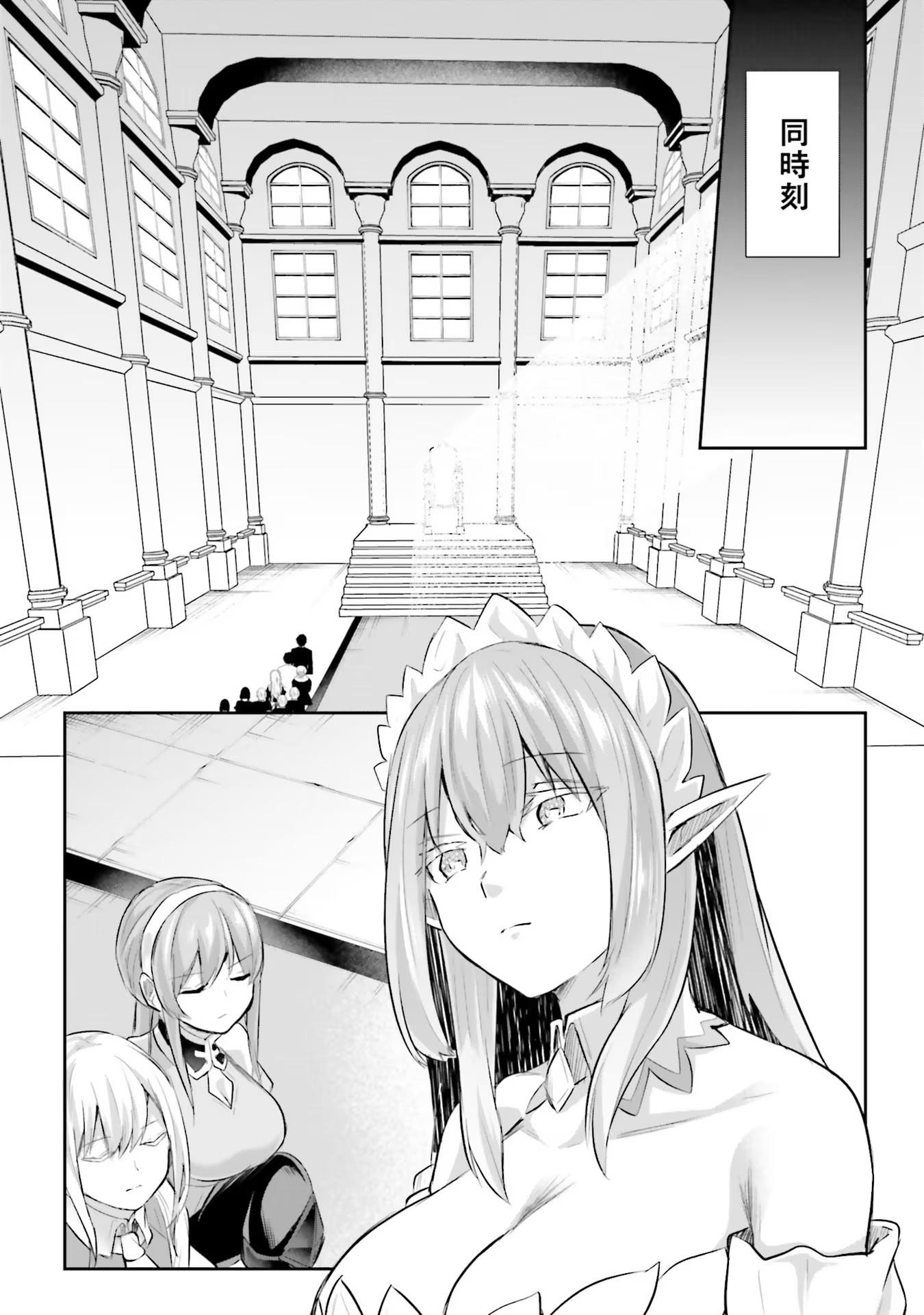 Inbi na Doukutsu no Sono Oku de Chap 13 - Next Chap 14