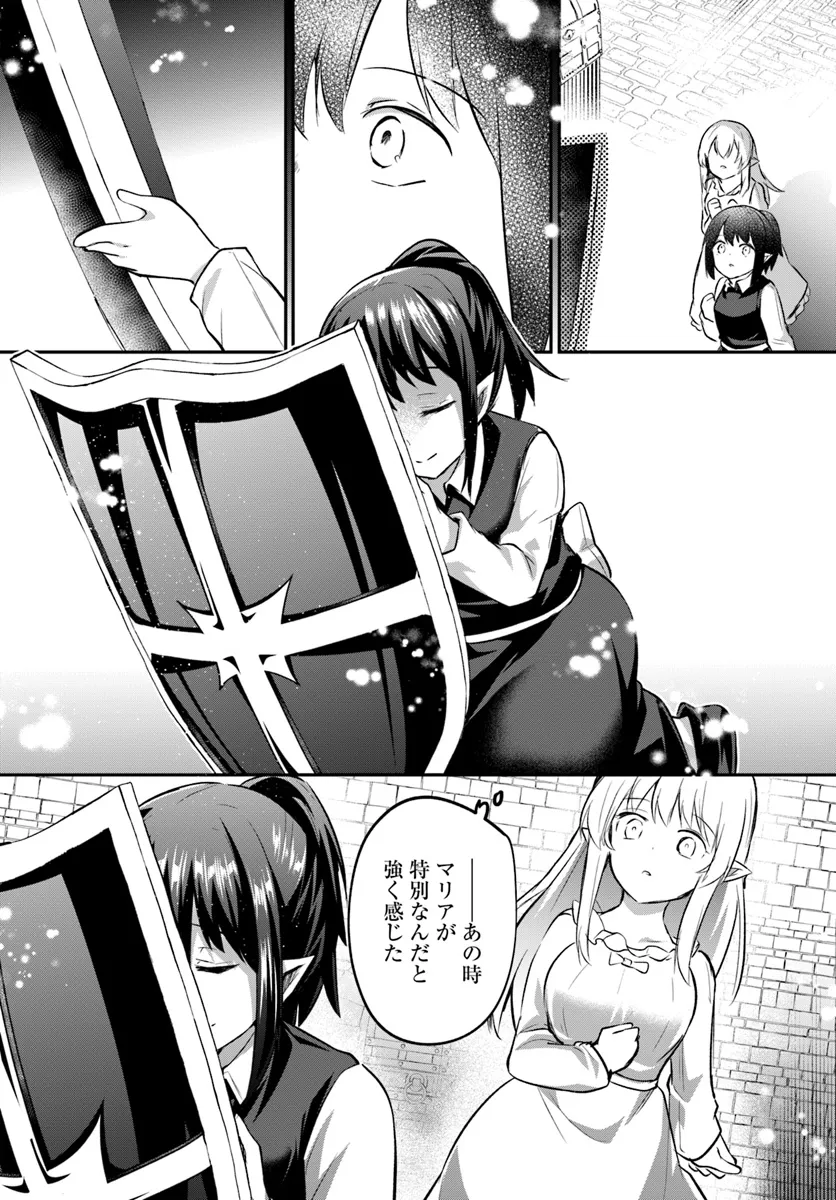 Inbi na Doukutsu no Sono Oku de Chap 27.1 - Next Chap 28.1