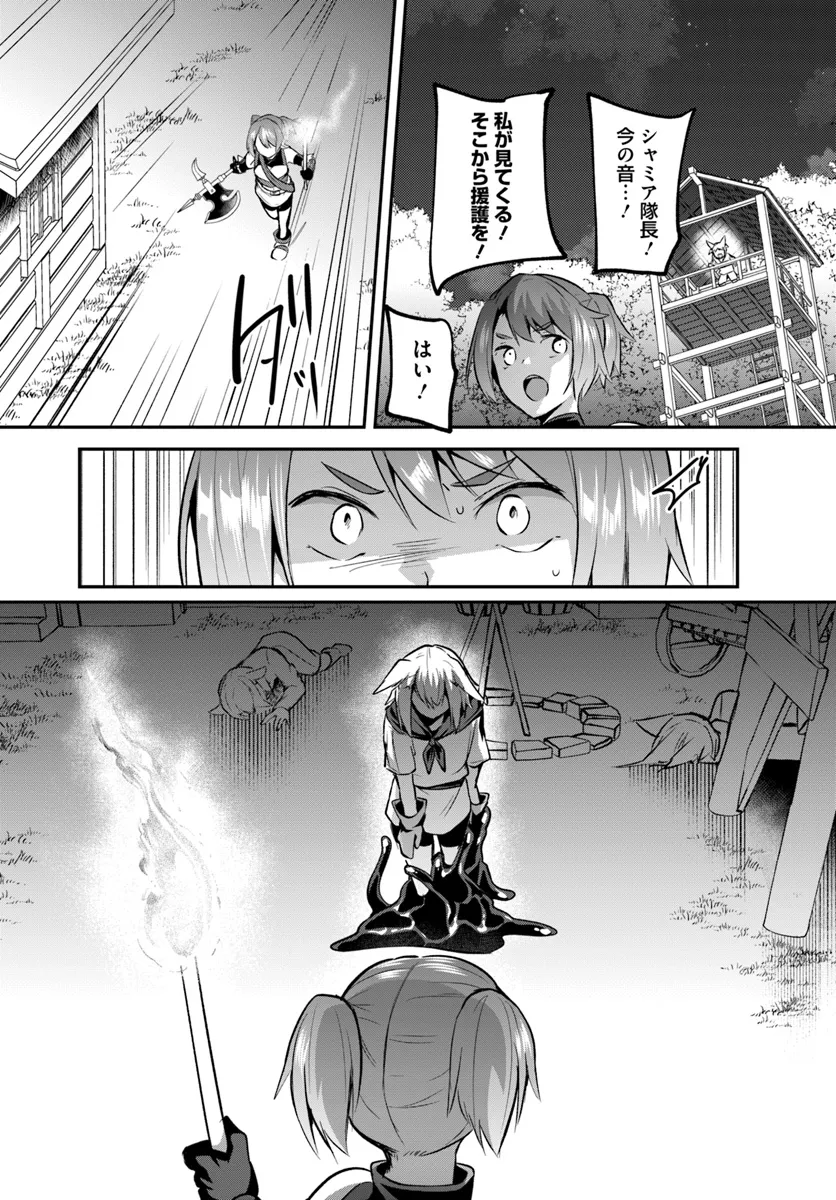 Inbi na Doukutsu no Sono Oku de Chap 27.2 - Next Chap 28.2