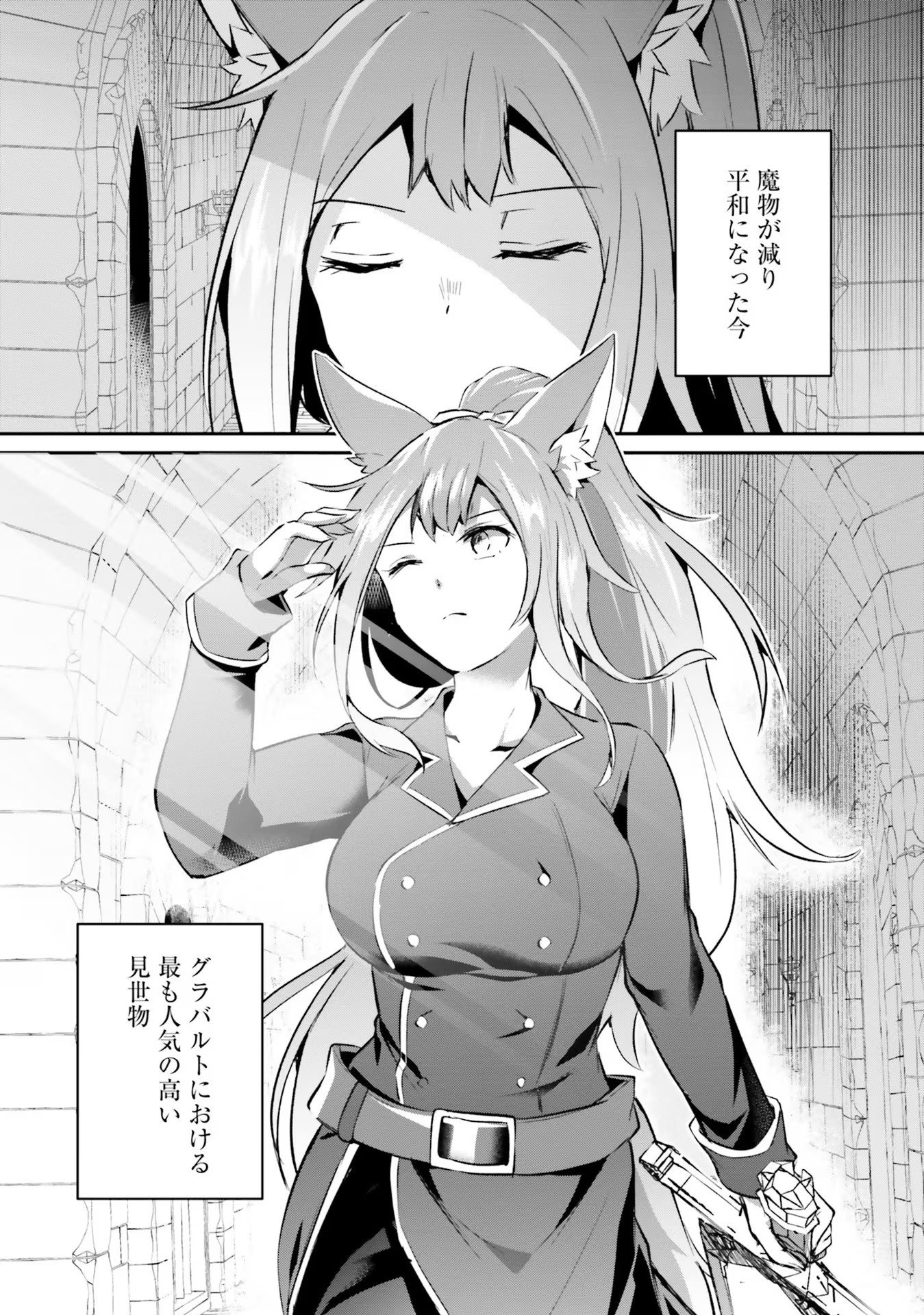 Inbi na Doukutsu no Sono Oku de Chap 24 - Next Chap 25