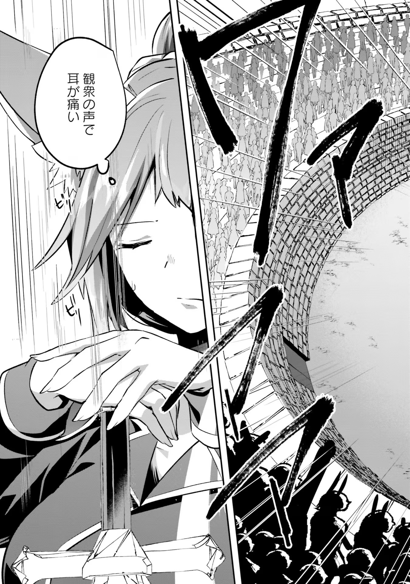 Inbi na Doukutsu no Sono Oku de Chap 24 - Next Chap 25