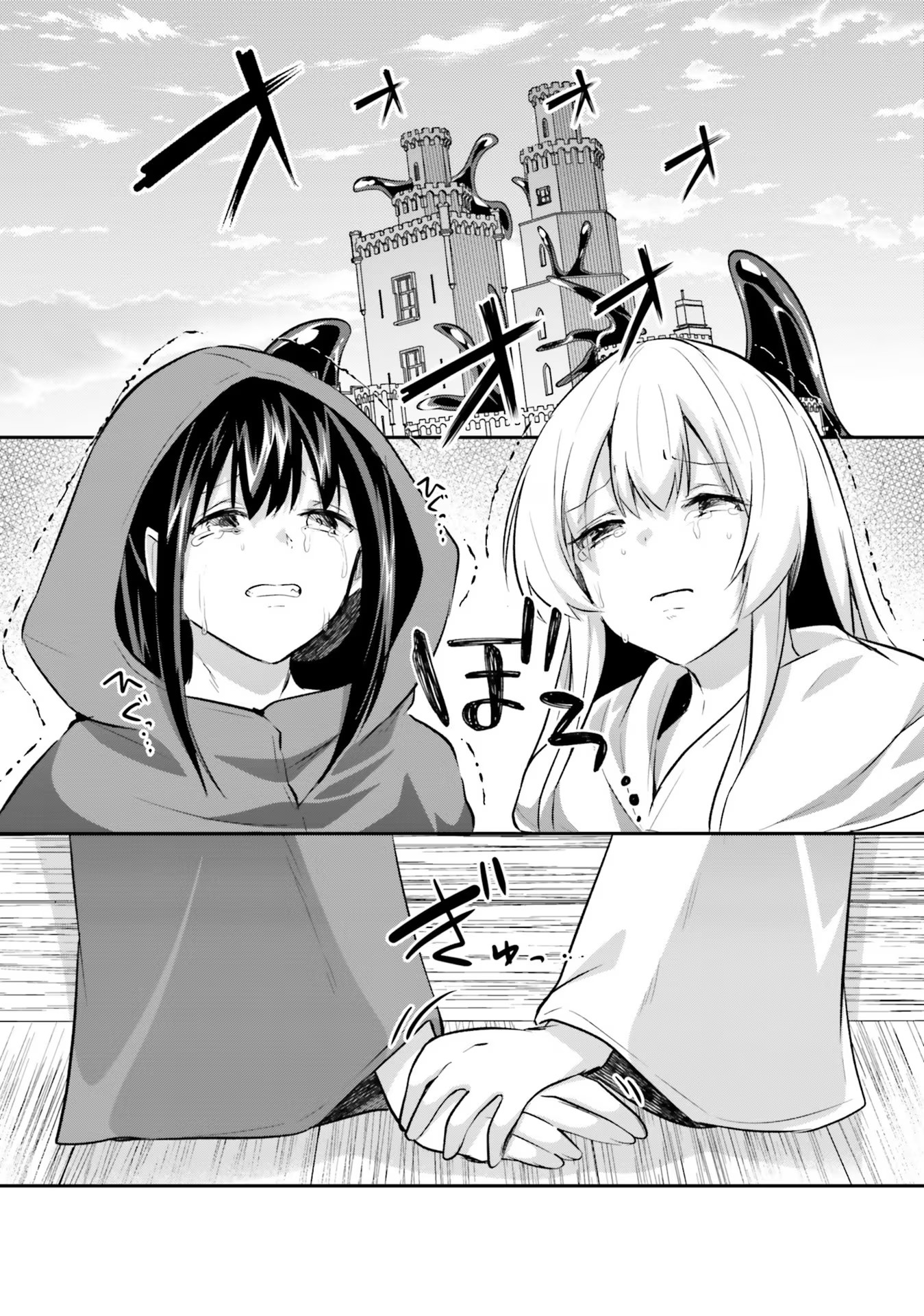 Inbi na Doukutsu no Sono Oku de Chap 24 - Next Chap 25