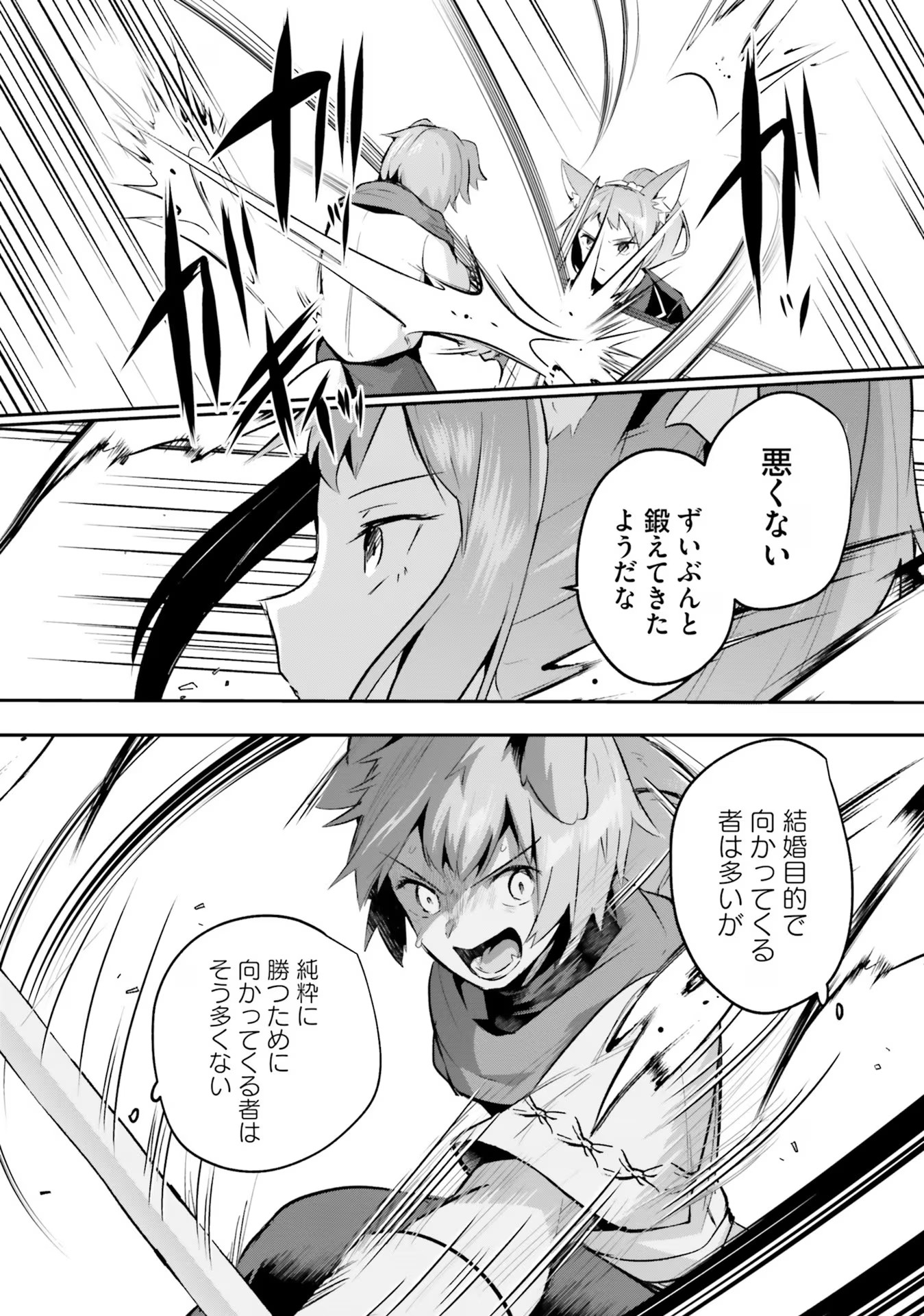 Inbi na Doukutsu no Sono Oku de Chap 25 - Next Chap 26