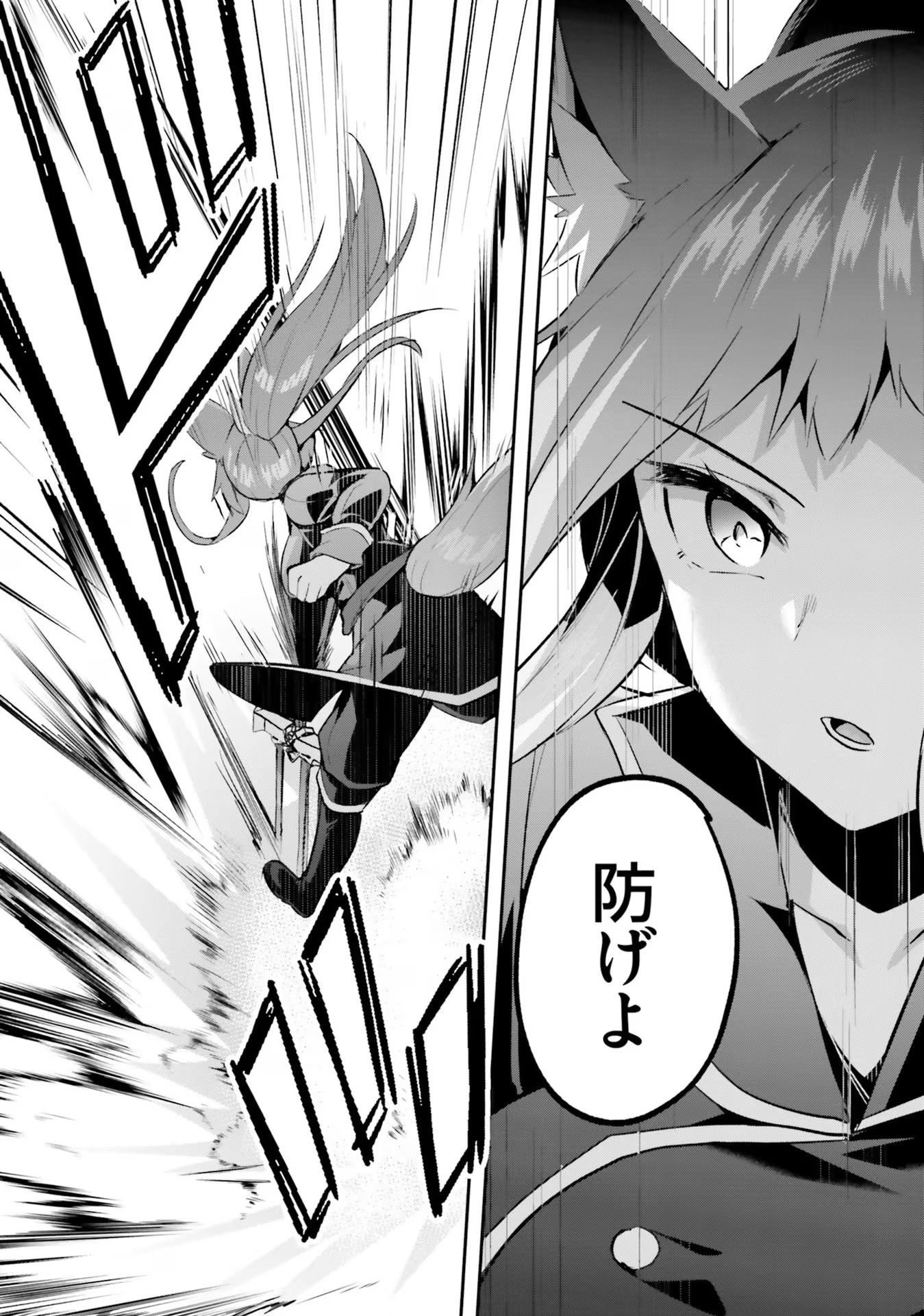 Inbi na Doukutsu no Sono Oku de Chap 25 - Next Chap 26