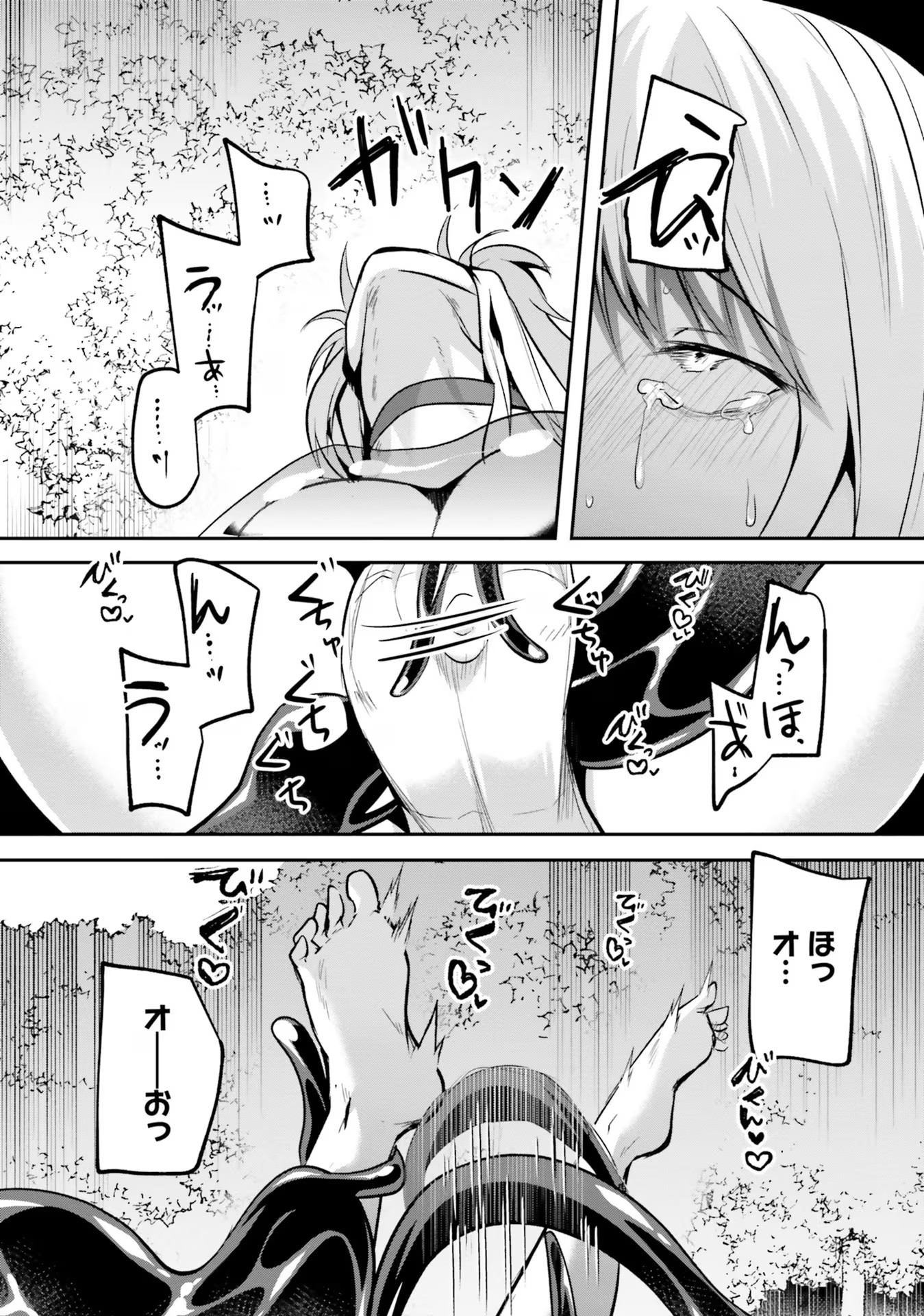 Inbi na Doukutsu no Sono Oku de Chap 26 - Next Chap 27