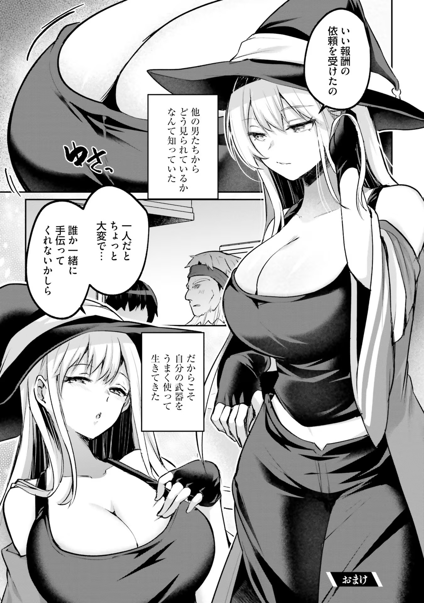 Inbi na Doukutsu no Sono Oku de Chap 26 - Next Chap 27