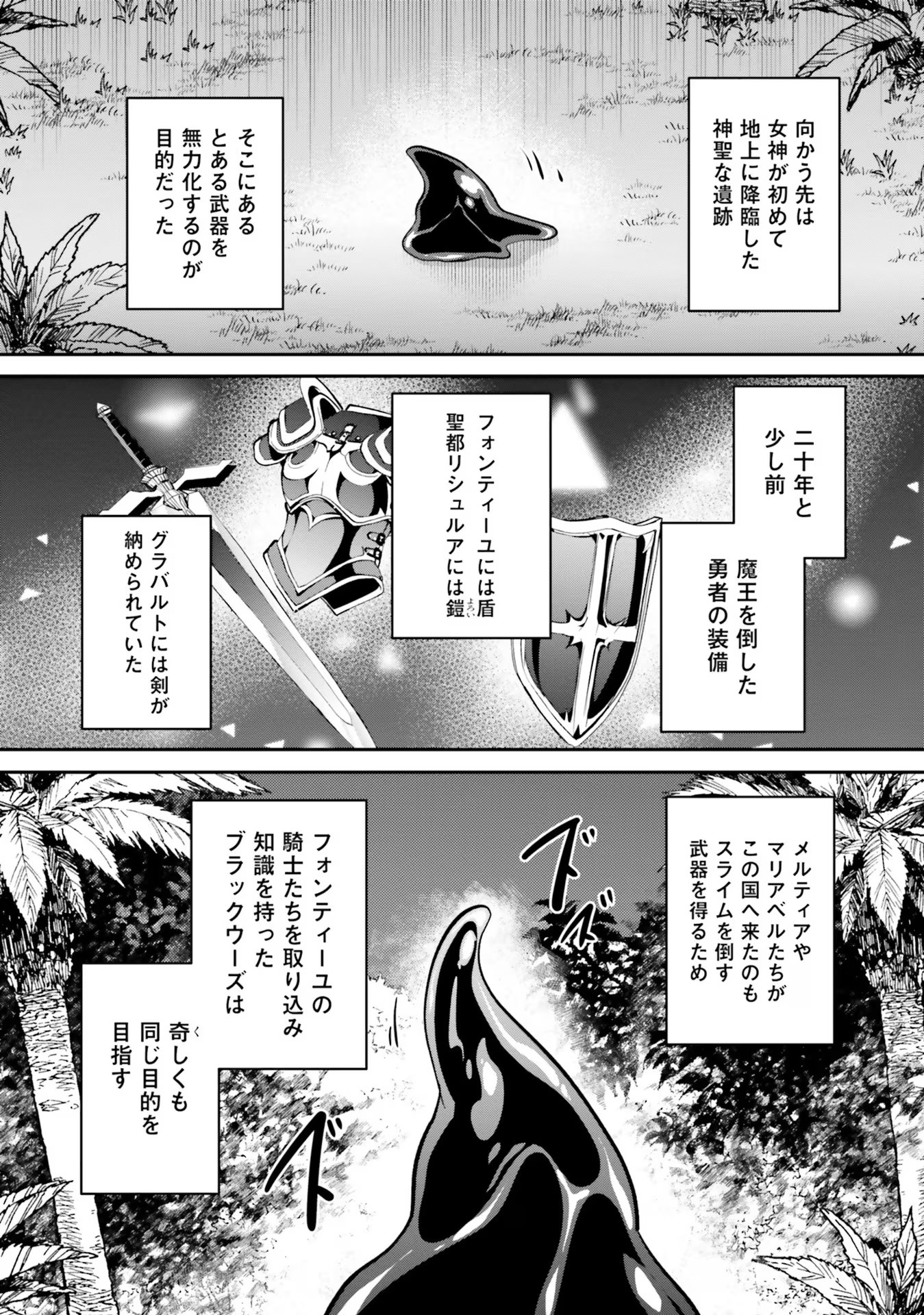 Inbi na Doukutsu no Sono Oku de Chap 26 - Next Chap 27