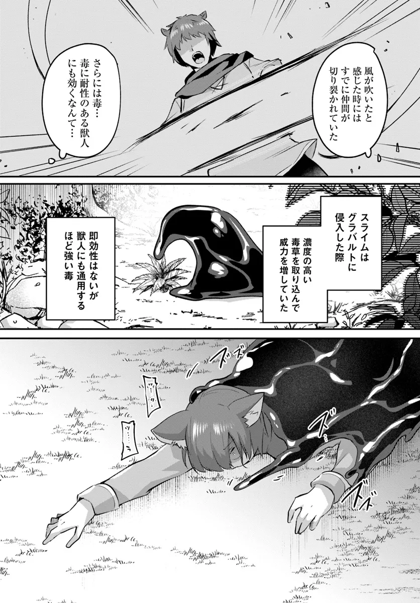 Inbi na Doukutsu no Sono Oku de Chap 28.1 - Next Chap 29.1
