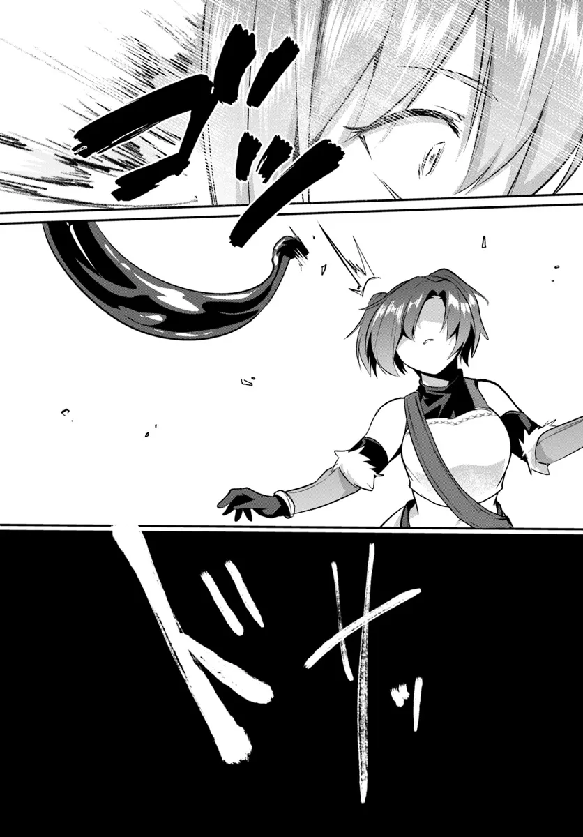 Inbi na Doukutsu no Sono Oku de Chap 28.1 - Next Chap 29.1