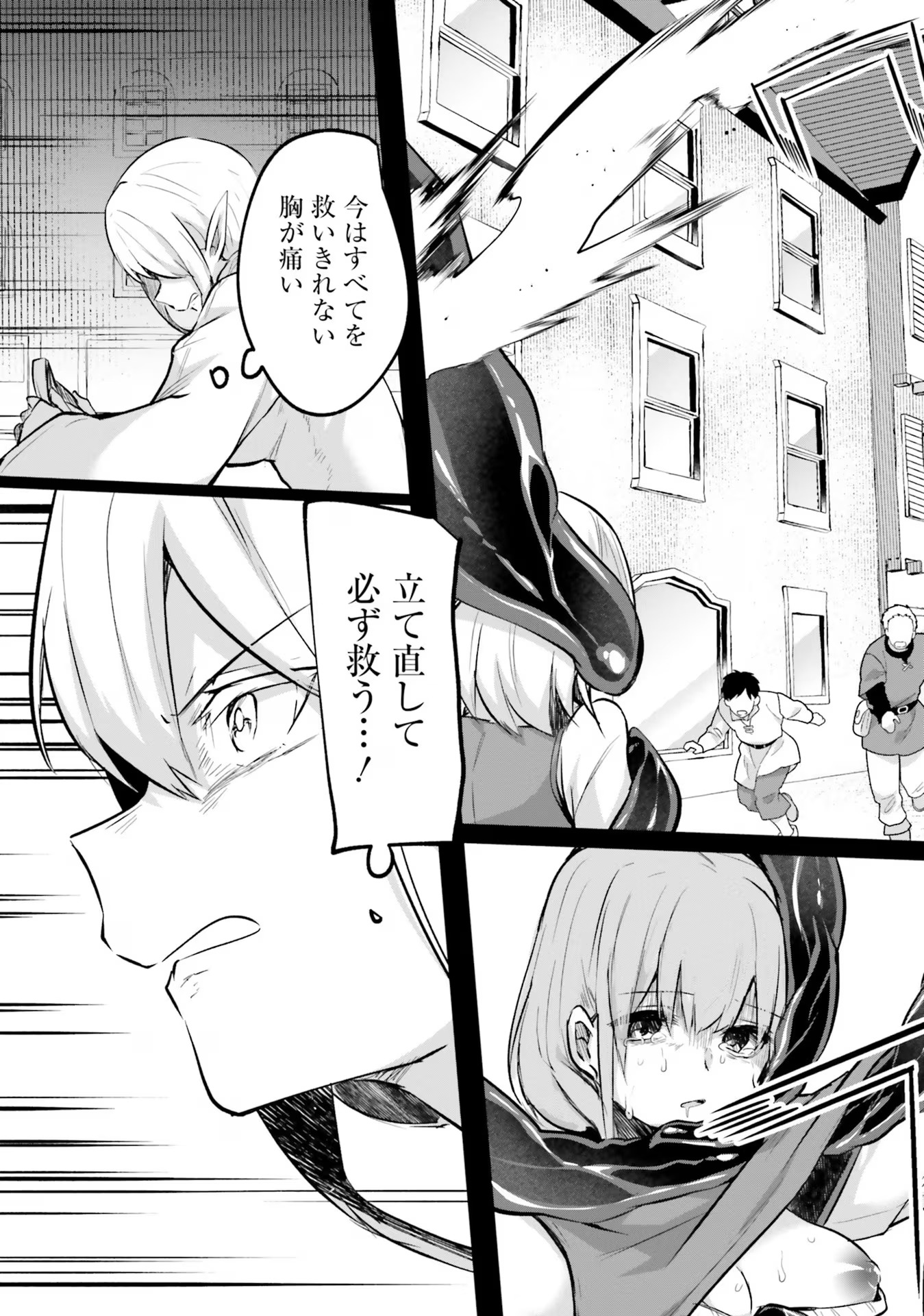 Inbi na Doukutsu no Sono Oku de Chap 20 - Next Chap 21