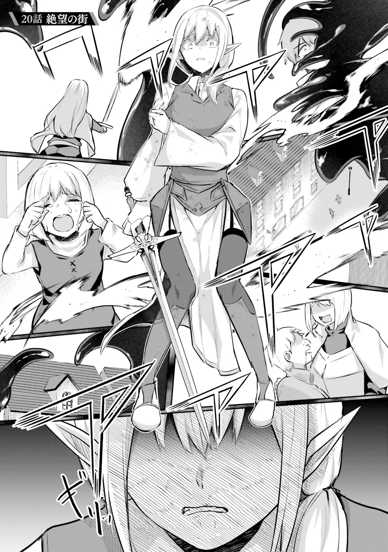 Inbi na Doukutsu no Sono Oku de Chap 20 - Next Chap 21