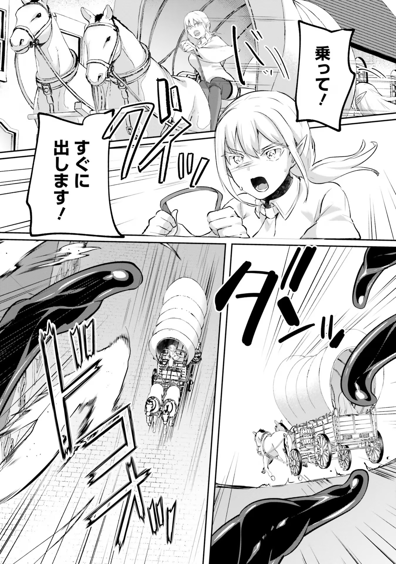 Inbi na Doukutsu no Sono Oku de Chap 20 - Next Chap 21