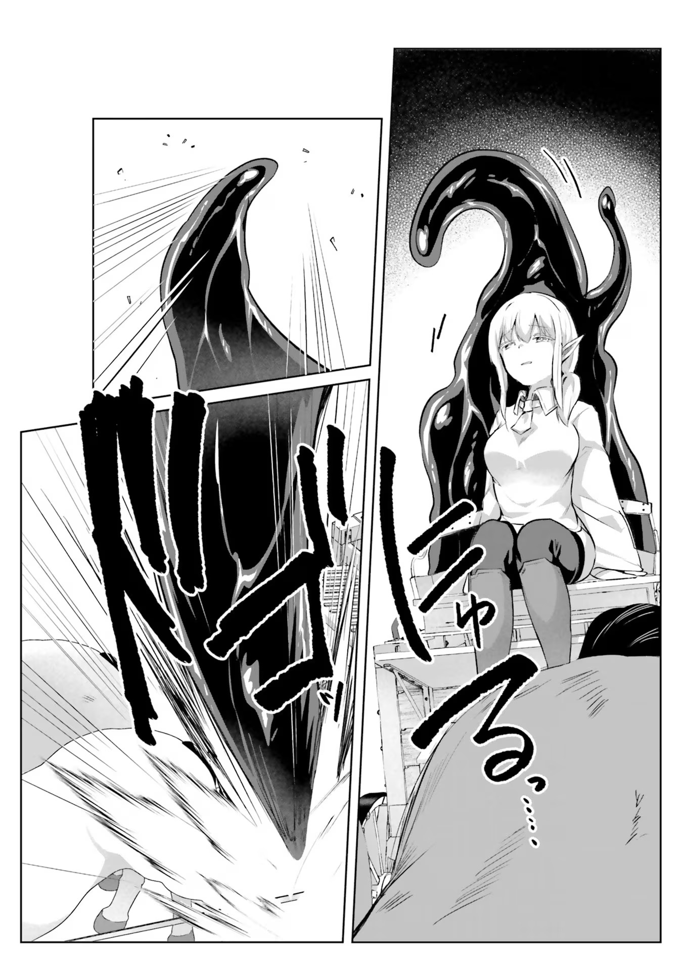 Inbi na Doukutsu no Sono Oku de Chap 20 - Next Chap 21