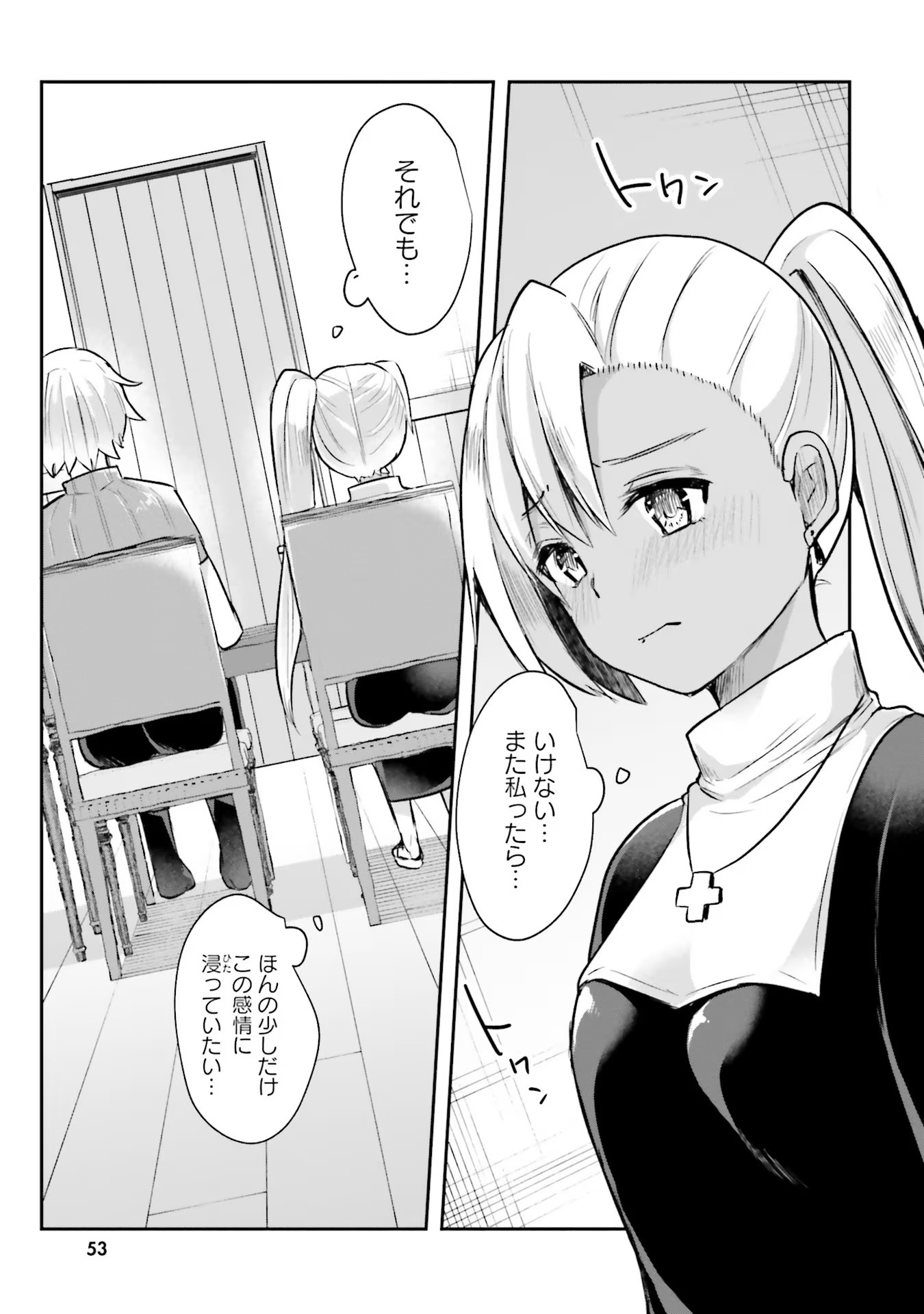 Inbi na Doukutsu no Sono Oku de Chap 2 - Next Chap 3