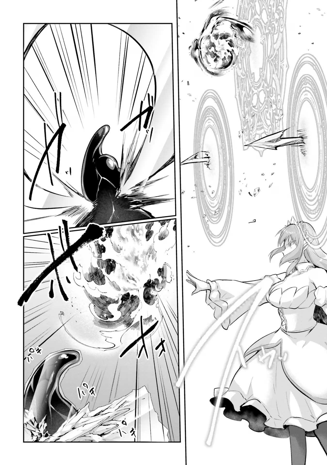 Inbi na Doukutsu no Sono Oku de Chap 21 - Next Chap 22