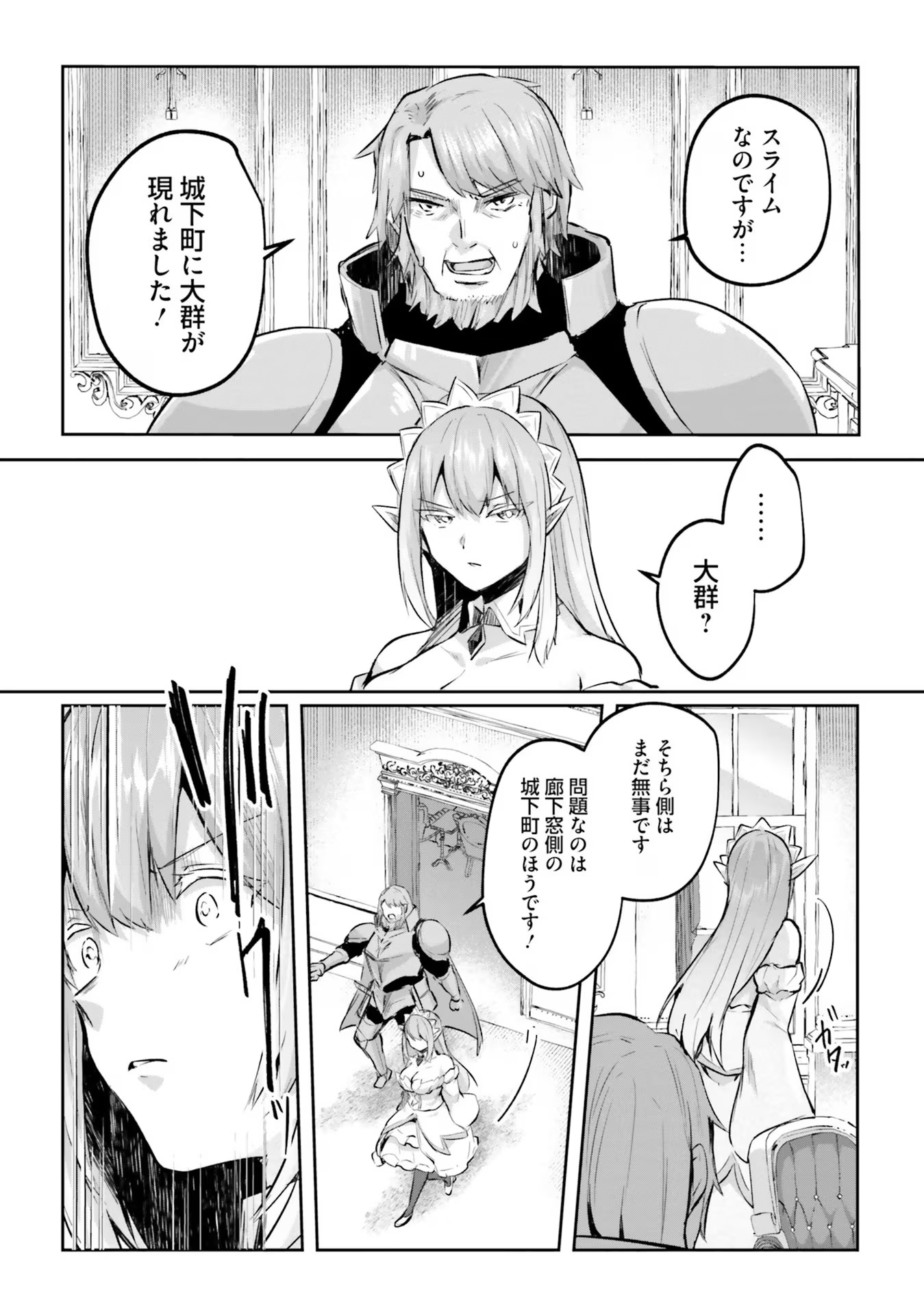 Inbi na Doukutsu no Sono Oku de Chap 21 - Next Chap 22