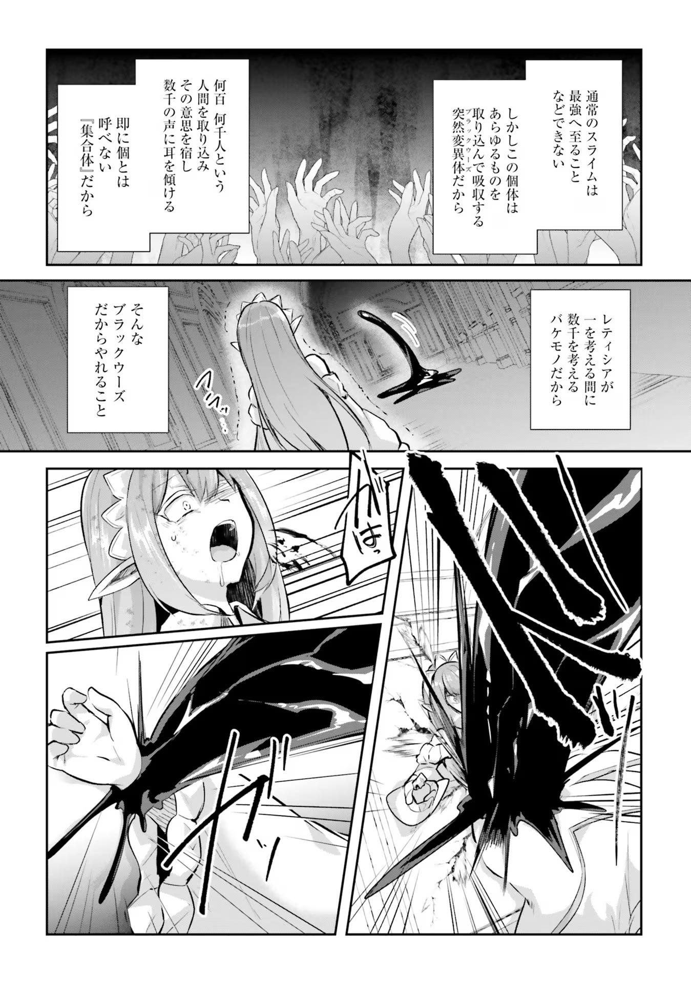 Inbi na Doukutsu no Sono Oku de Chap 21 - Next Chap 22