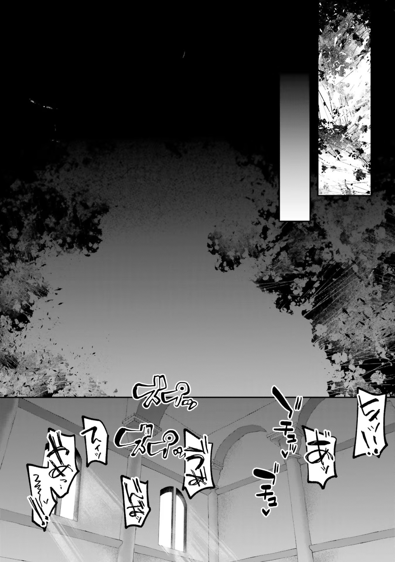 Inbi na Doukutsu no Sono Oku de Chap 22 - Next Chap 23